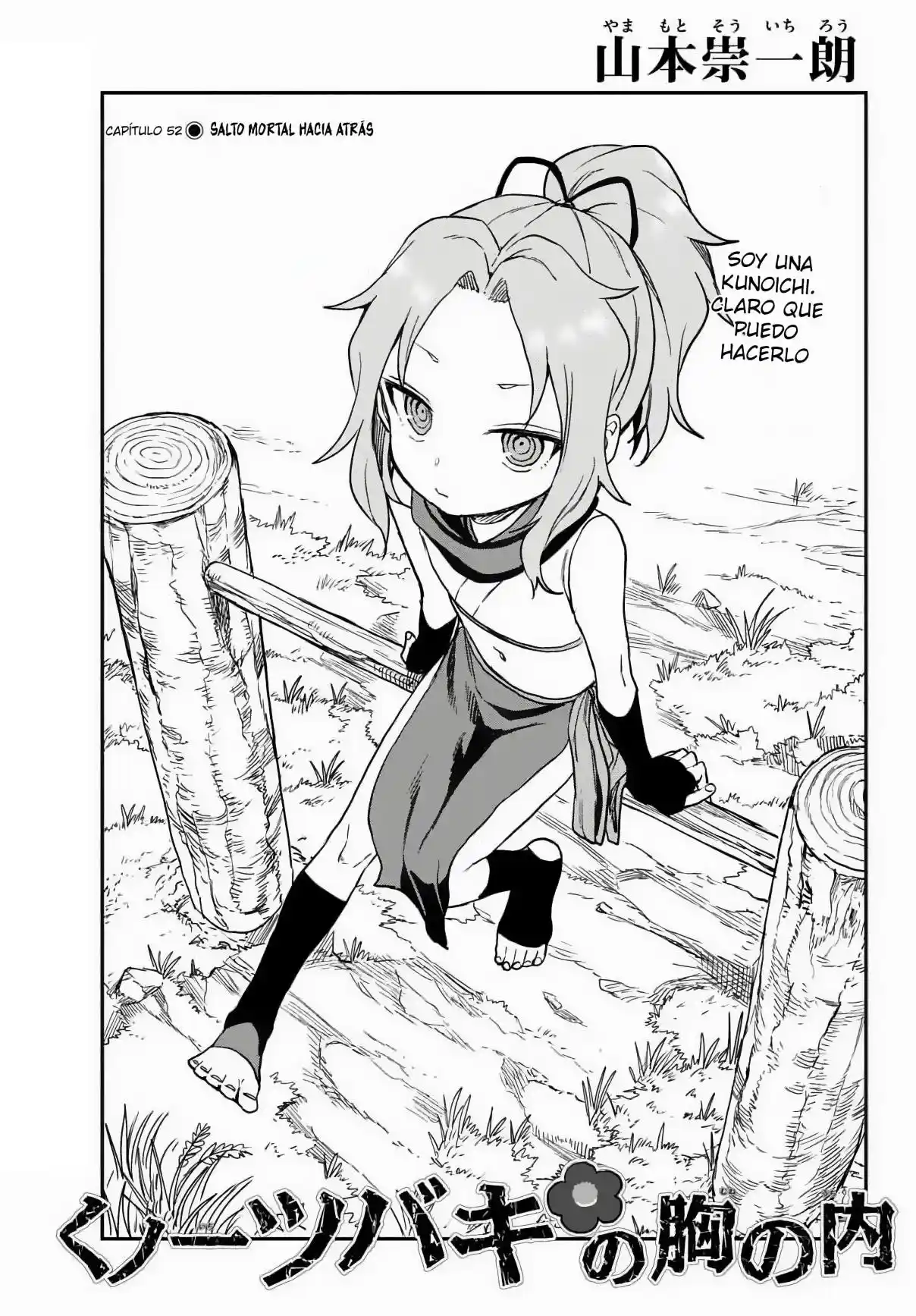 Kunoichi Tsubaki No Mune No Uchi - Capítulo 52 - Página 2 - LectorTMOo