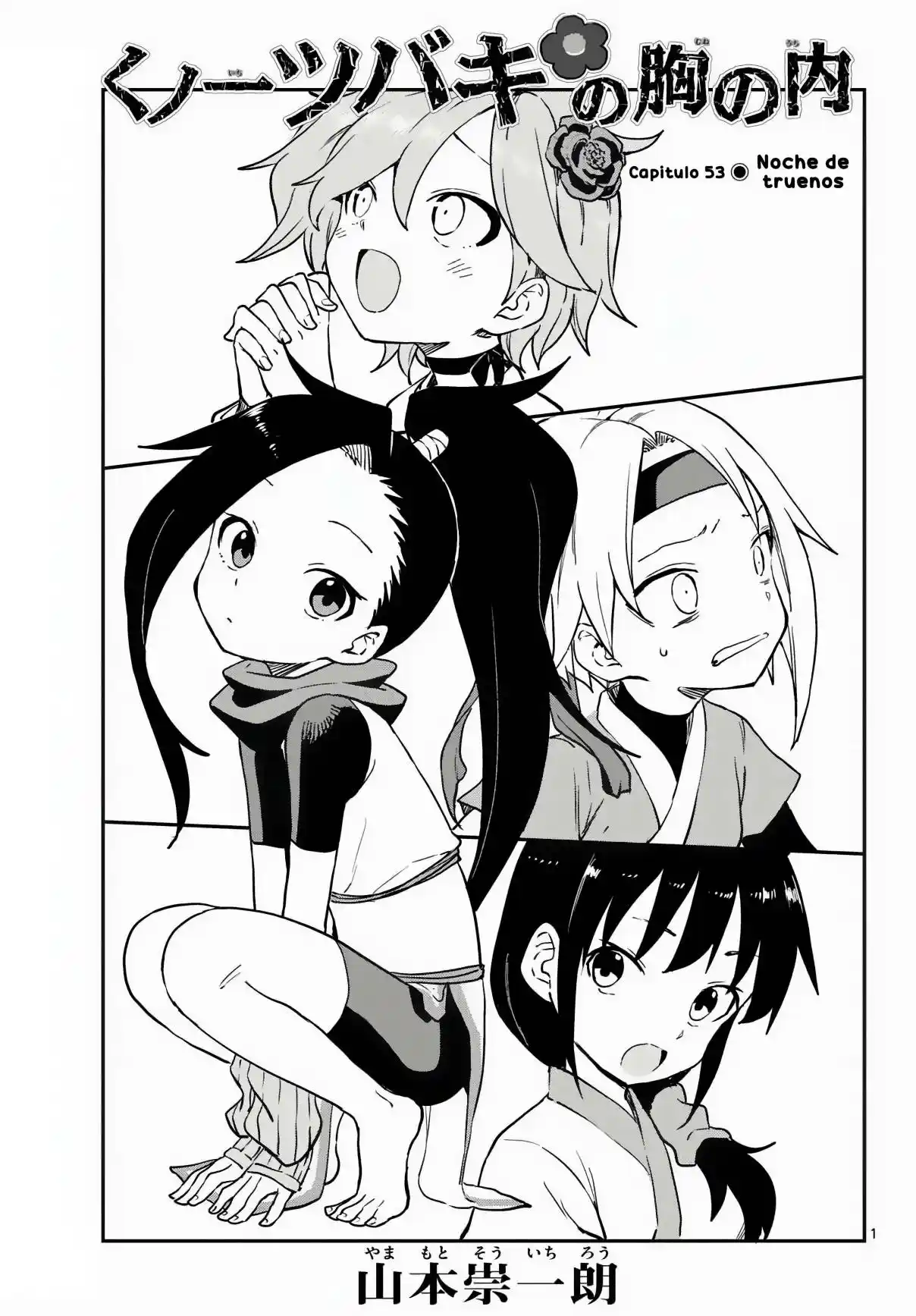 Kunoichi Tsubaki No Mune No Uchi - Capítulo 53 - Página 2 - LectorTMOo