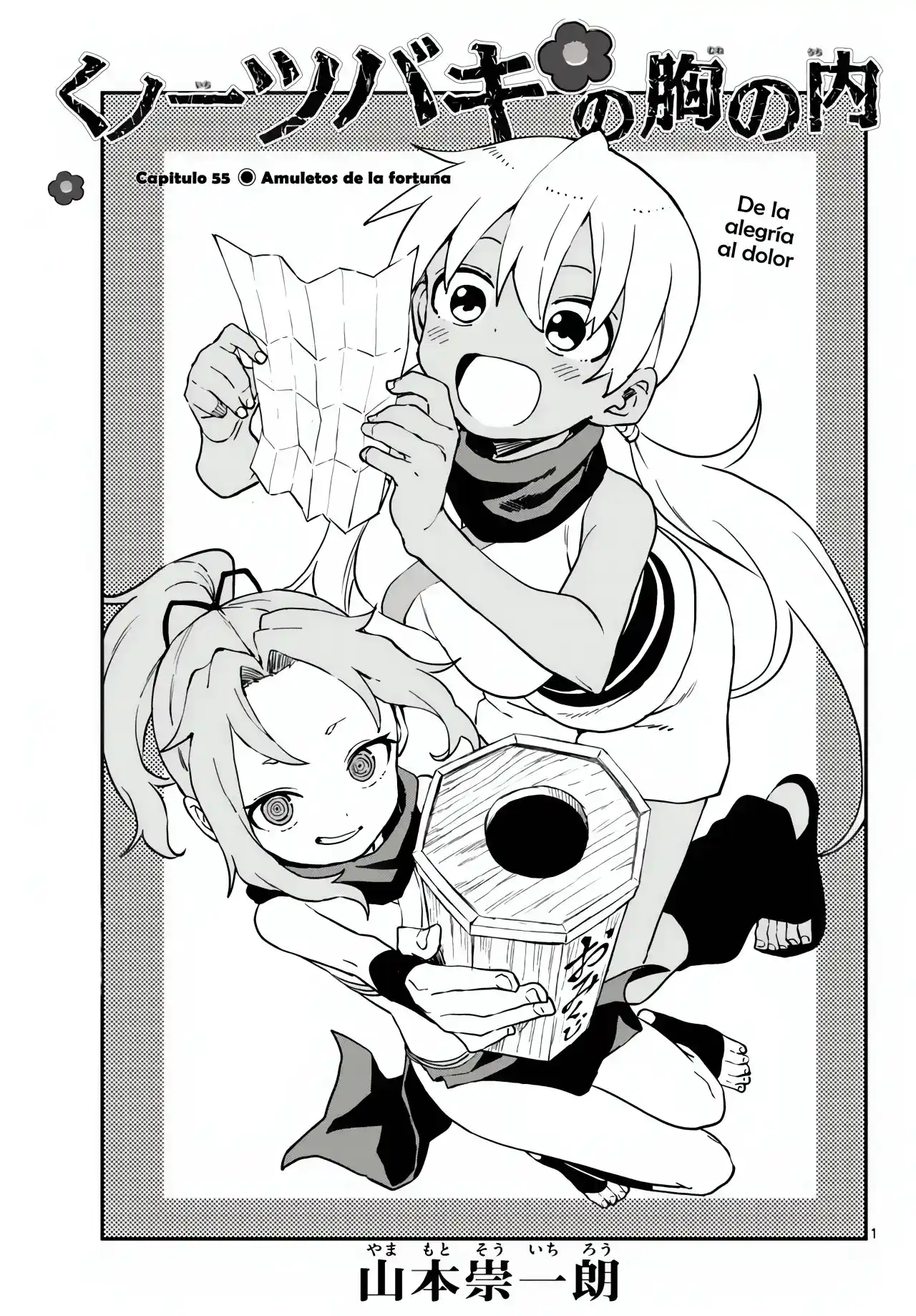 Kunoichi Tsubaki No Mune No Uchi - Capítulo 55 - Página 2 - LectorTMOo