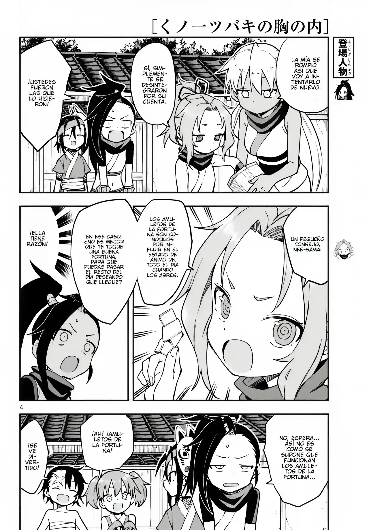 Kunoichi Tsubaki No Mune No Uchi - Capítulo 55 - Página 5 - LectorTMOo