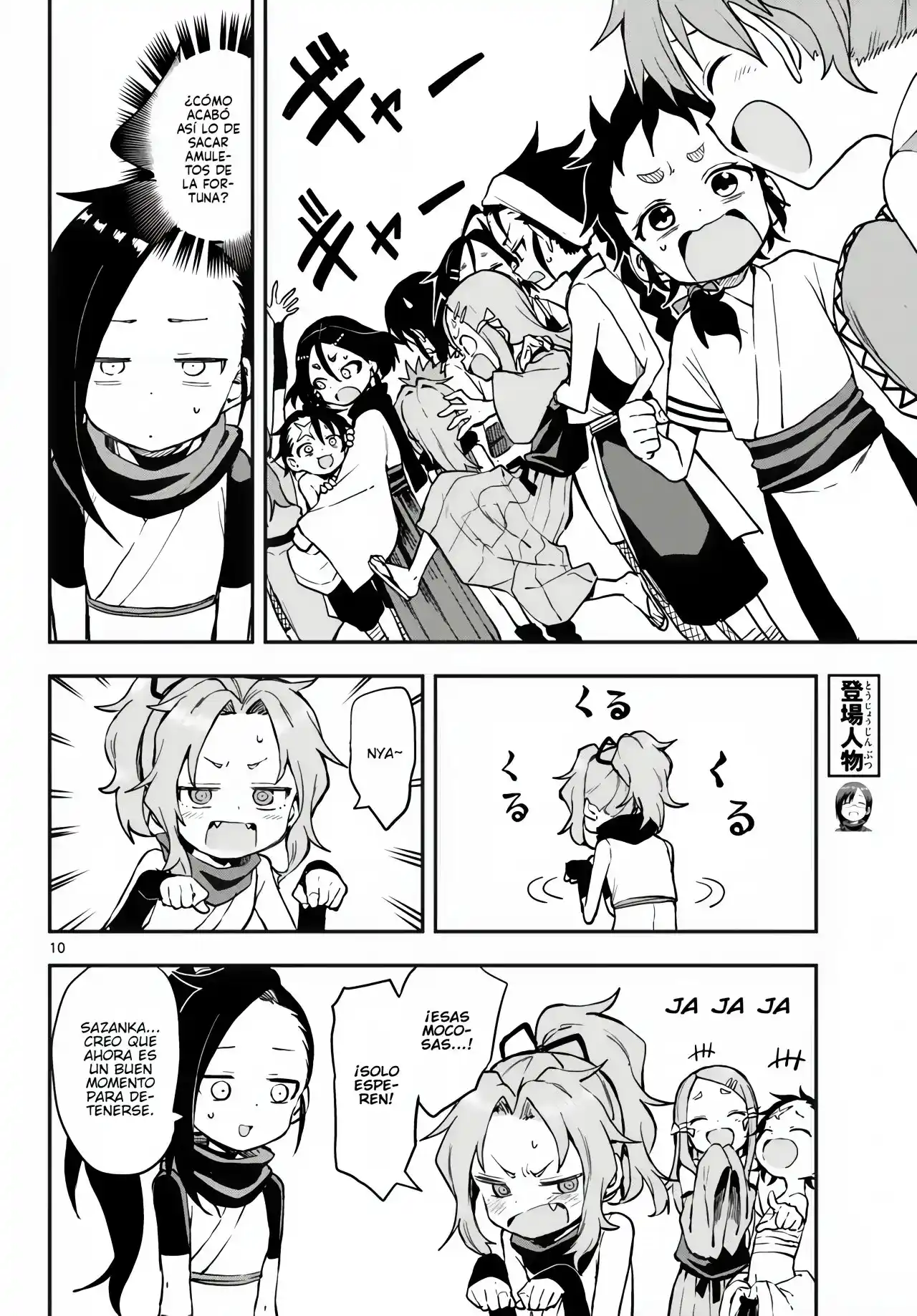 Kunoichi Tsubaki No Mune No Uchi - Capítulo 55 - Página 11 - LectorTMOo