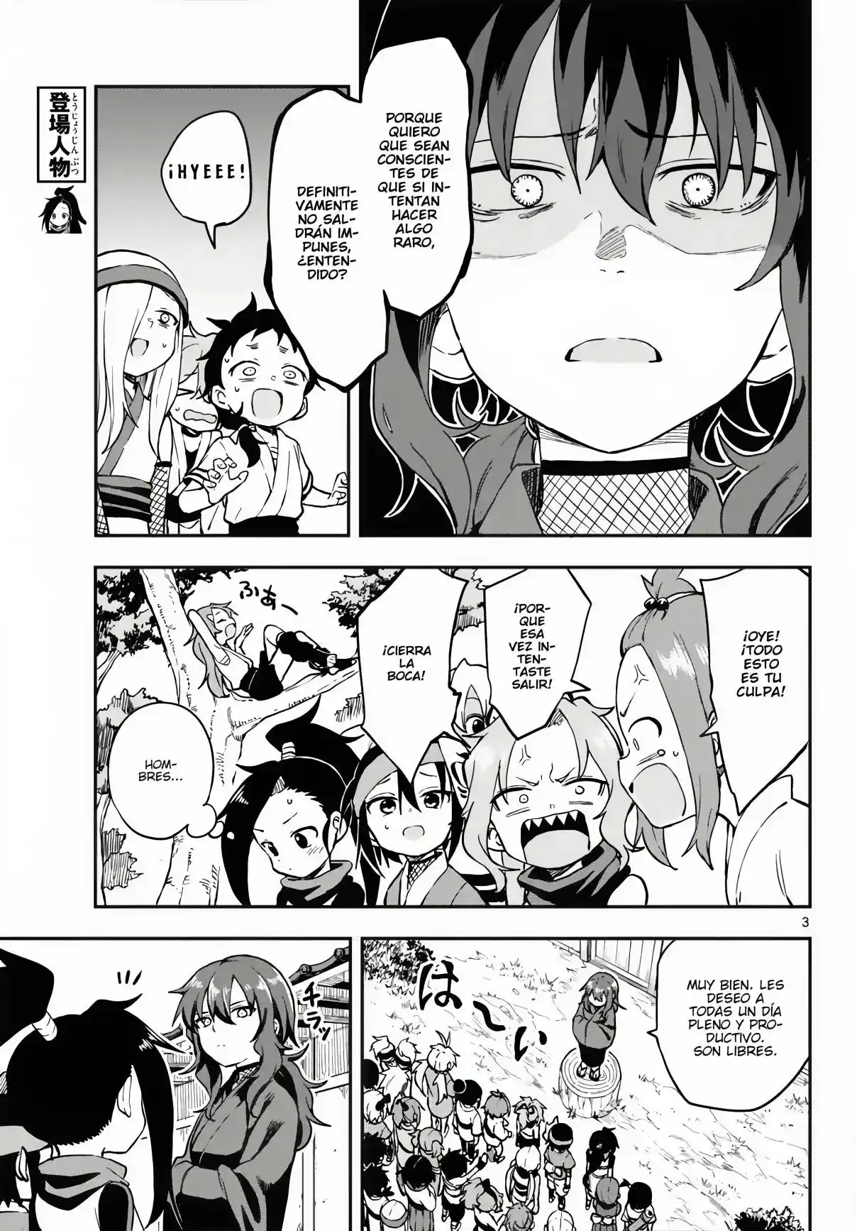 Kunoichi Tsubaki No Mune No Uchi - Capítulo 56 - Página 4 - LectorTMOo