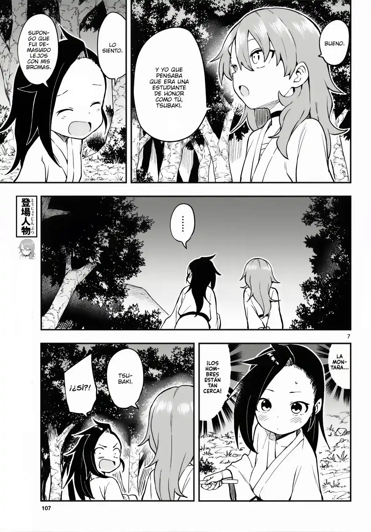 Kunoichi Tsubaki No Mune No Uchi - Capítulo 56 - Página 8 - LectorTMOo