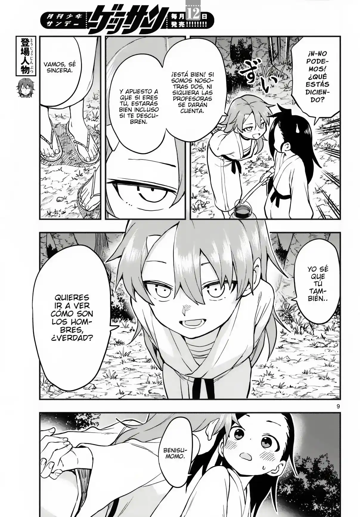 Kunoichi Tsubaki No Mune No Uchi - Capítulo 56 - Página 10 - LectorTMOo