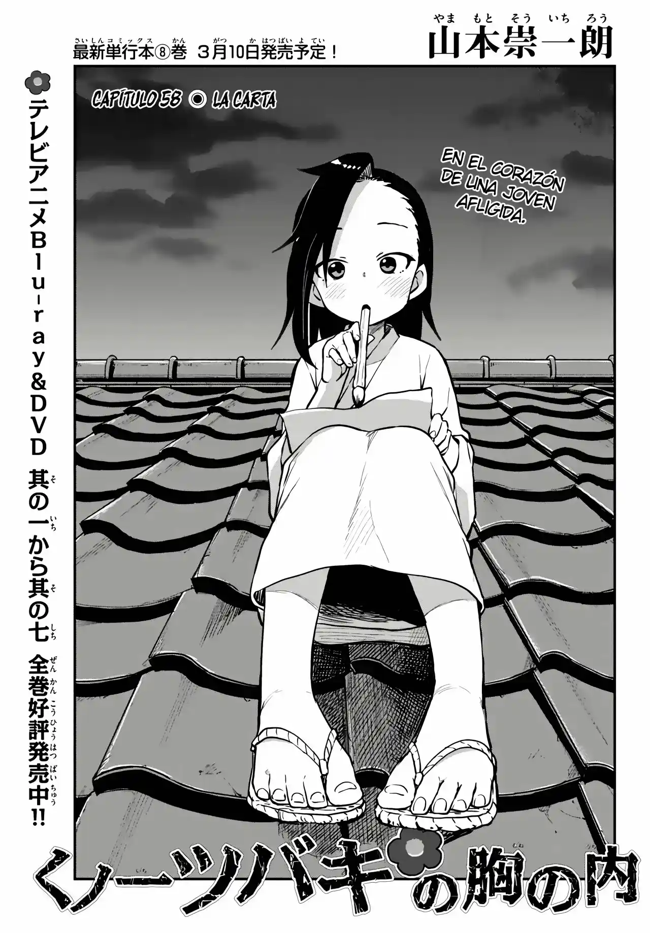 Kunoichi Tsubaki No Mune No Uchi - Capítulo 58 - Página 2 - LectorTMOo