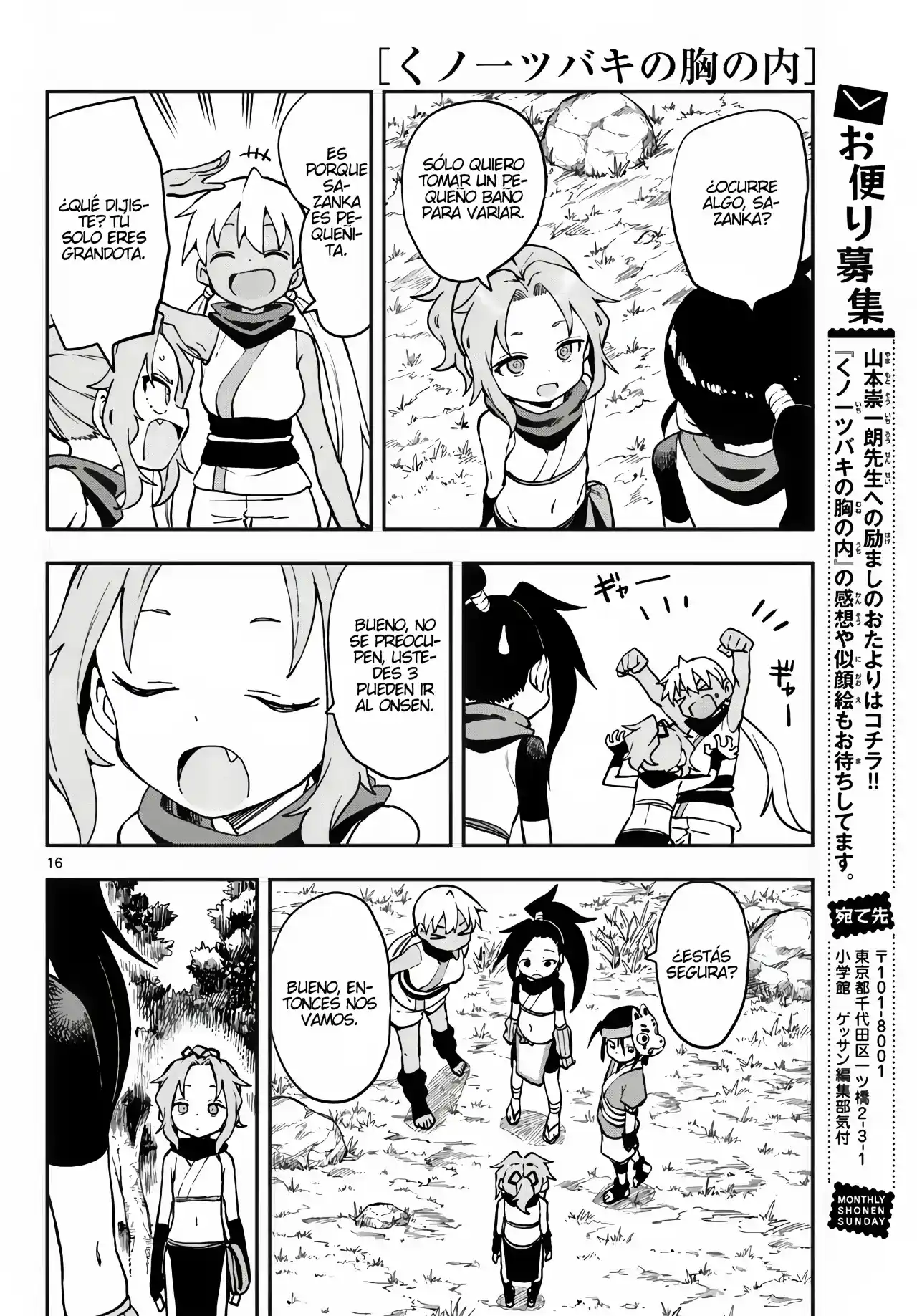 Kunoichi Tsubaki No Mune No Uchi - Capítulo 58 - Página 17 - LectorTMOo