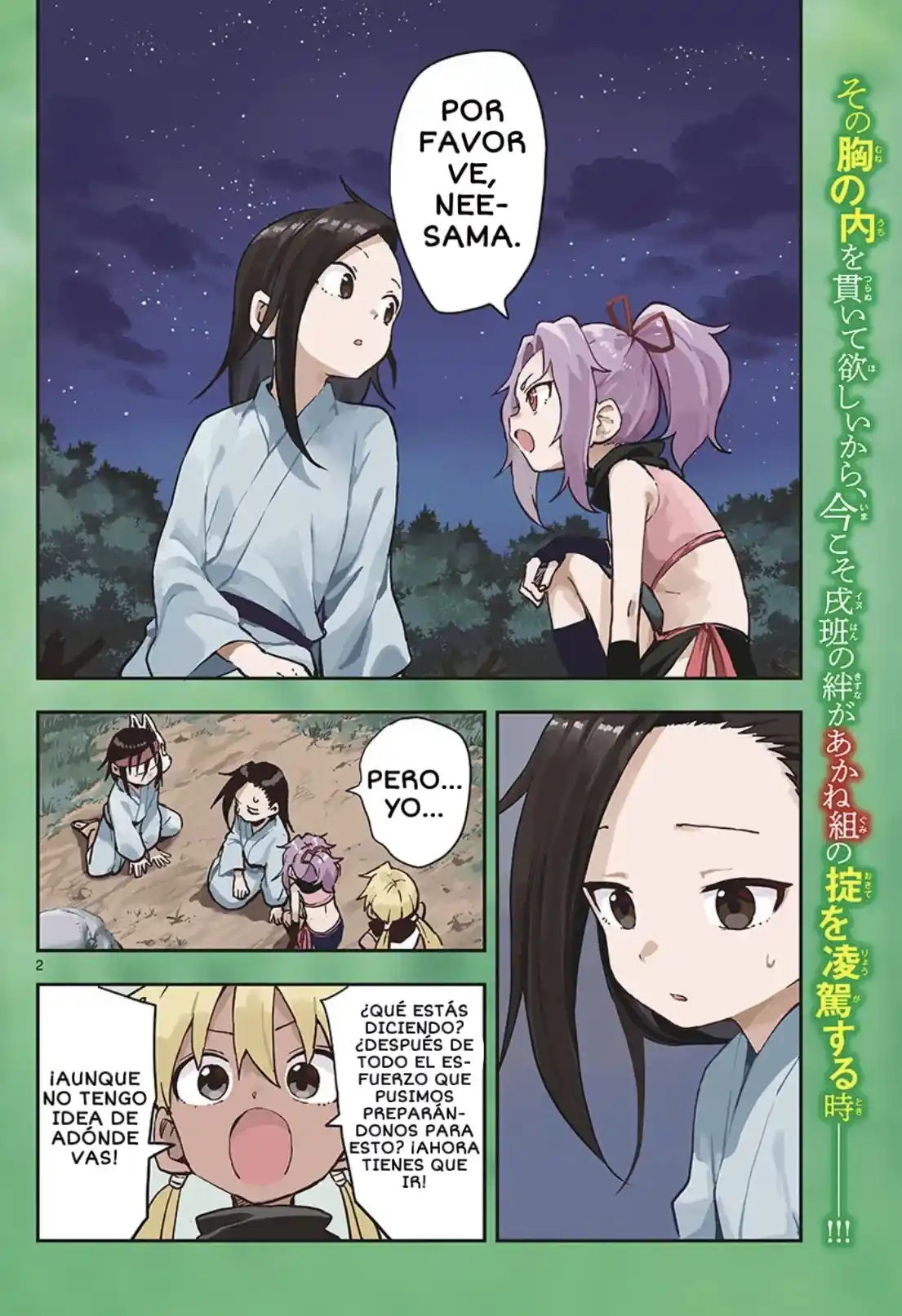 Kunoichi Tsubaki No Mune No Uchi - Capítulo 61 - Página 3 - LectorTMOo