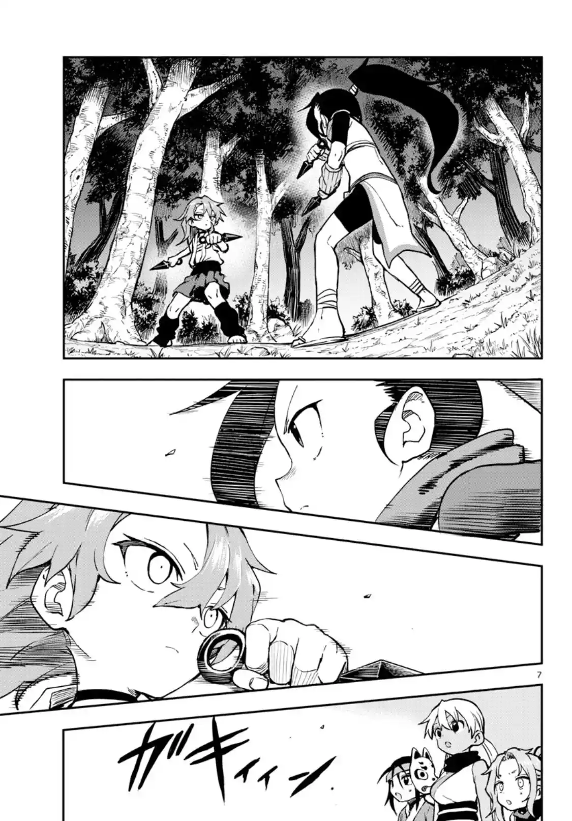 Kunoichi Tsubaki No Mune No Uchi - Capítulo 61 - Página 8 - LectorTMOo