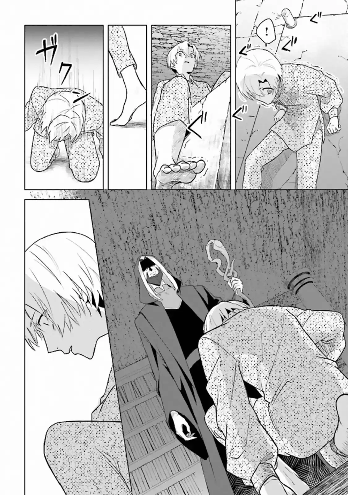 Kuraki Kyuuden No Shisha No Ou - Capítulo 1 - Página 11 - LectorTMOo