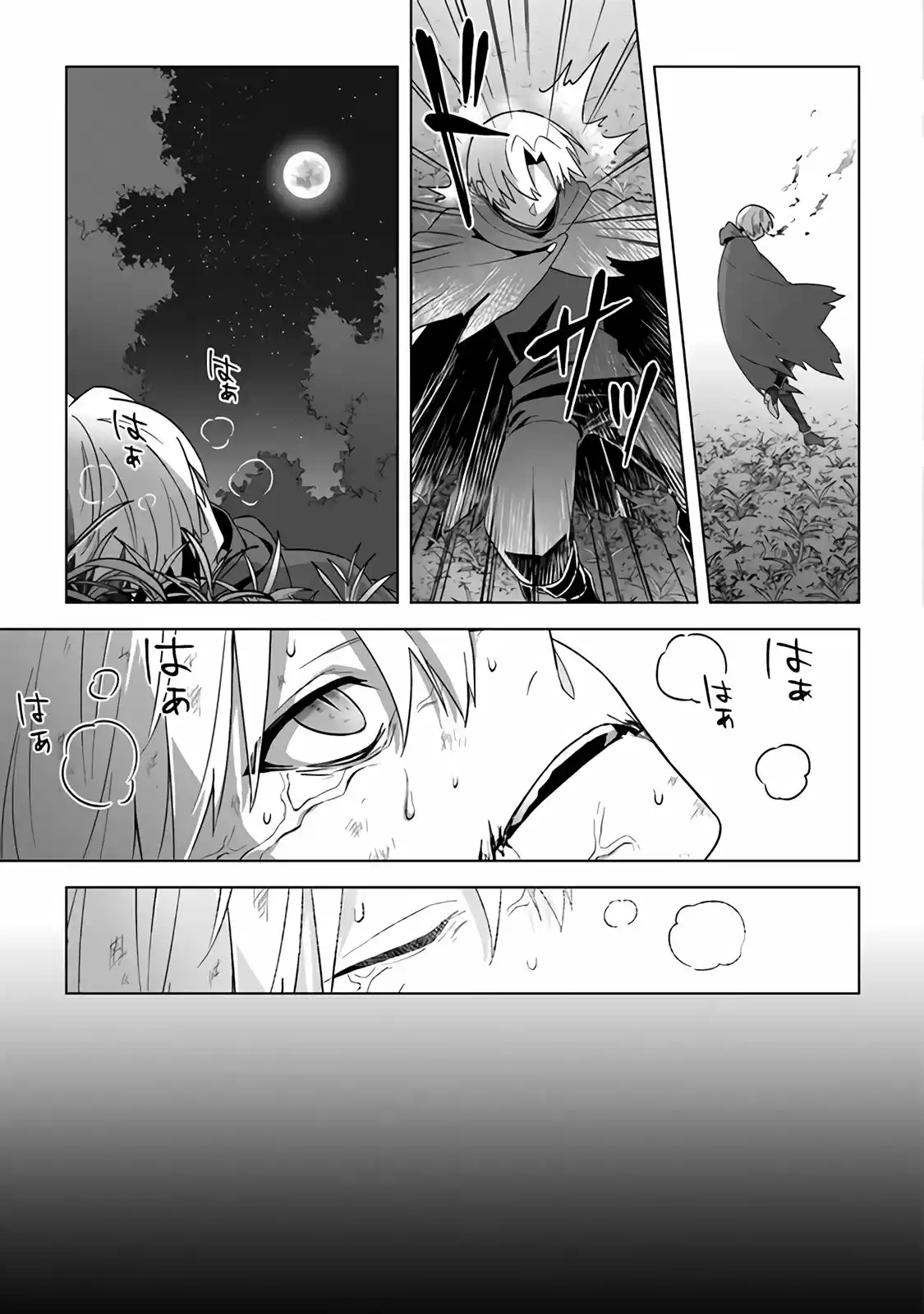 Kuraki Kyuuden No Shisha No Ou - Capítulo 11 - Página 19 - LectorTMOo