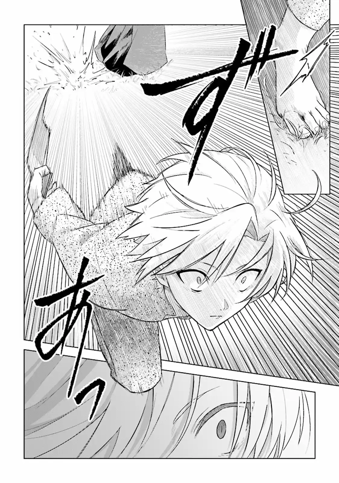 Kuraki Kyuuden No Shisha No Ou - Capítulo 3 - Página 12 - LectorTMOo