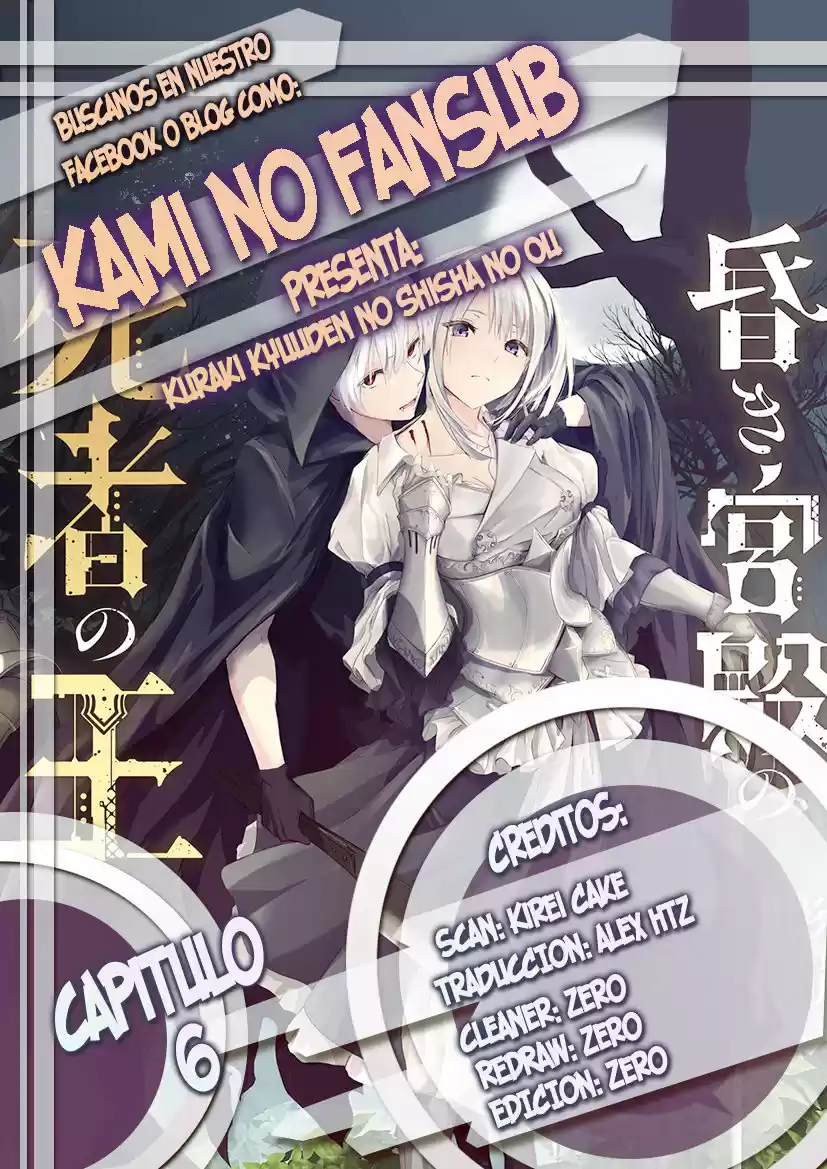 Kuraki Kyuuden No Shisha No Ou - Capítulo 6 - Página 1 - LectorTMOo