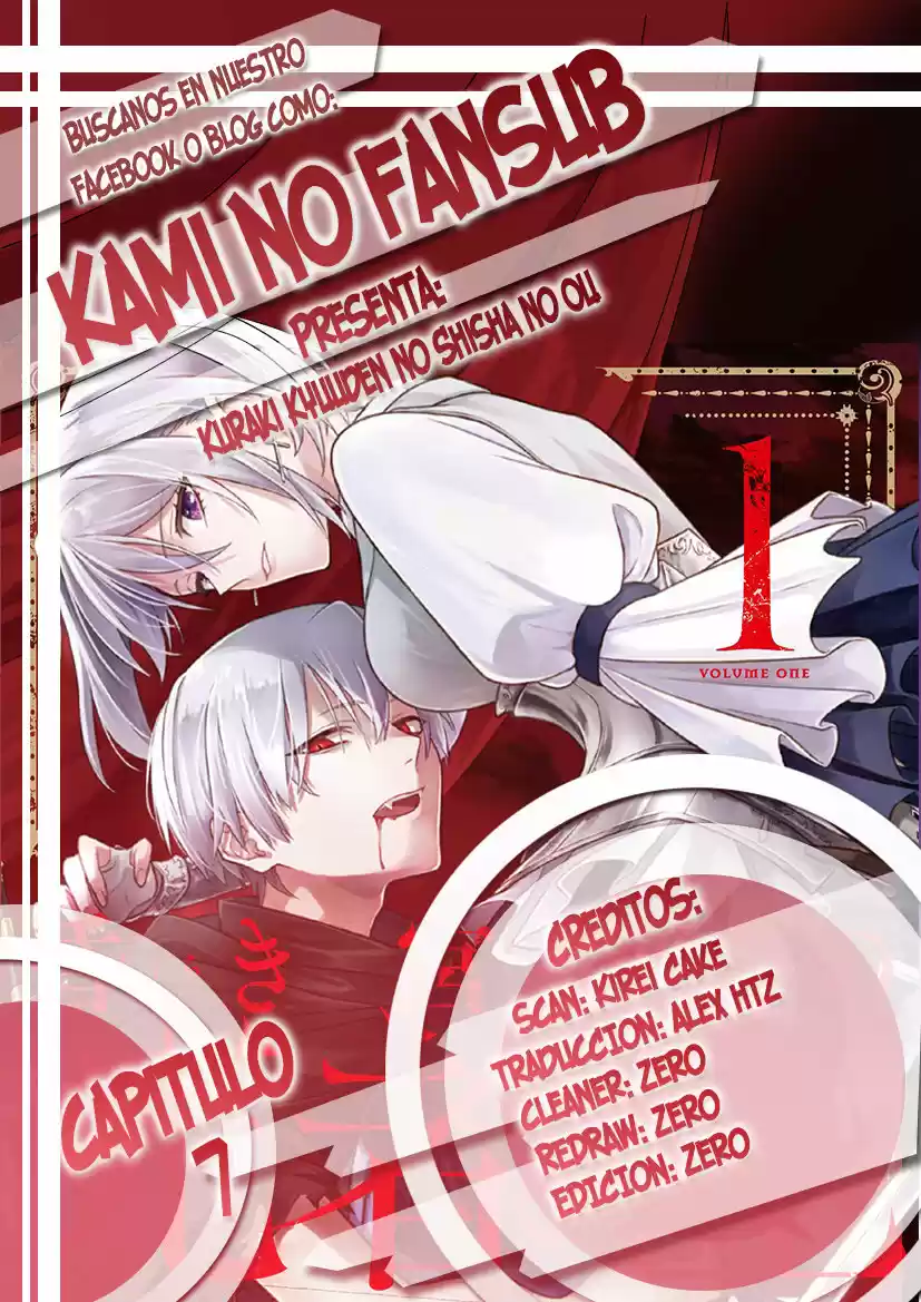 Kuraki Kyuuden No Shisha No Ou - Capítulo 7 - Página 1 - LectorTMOo