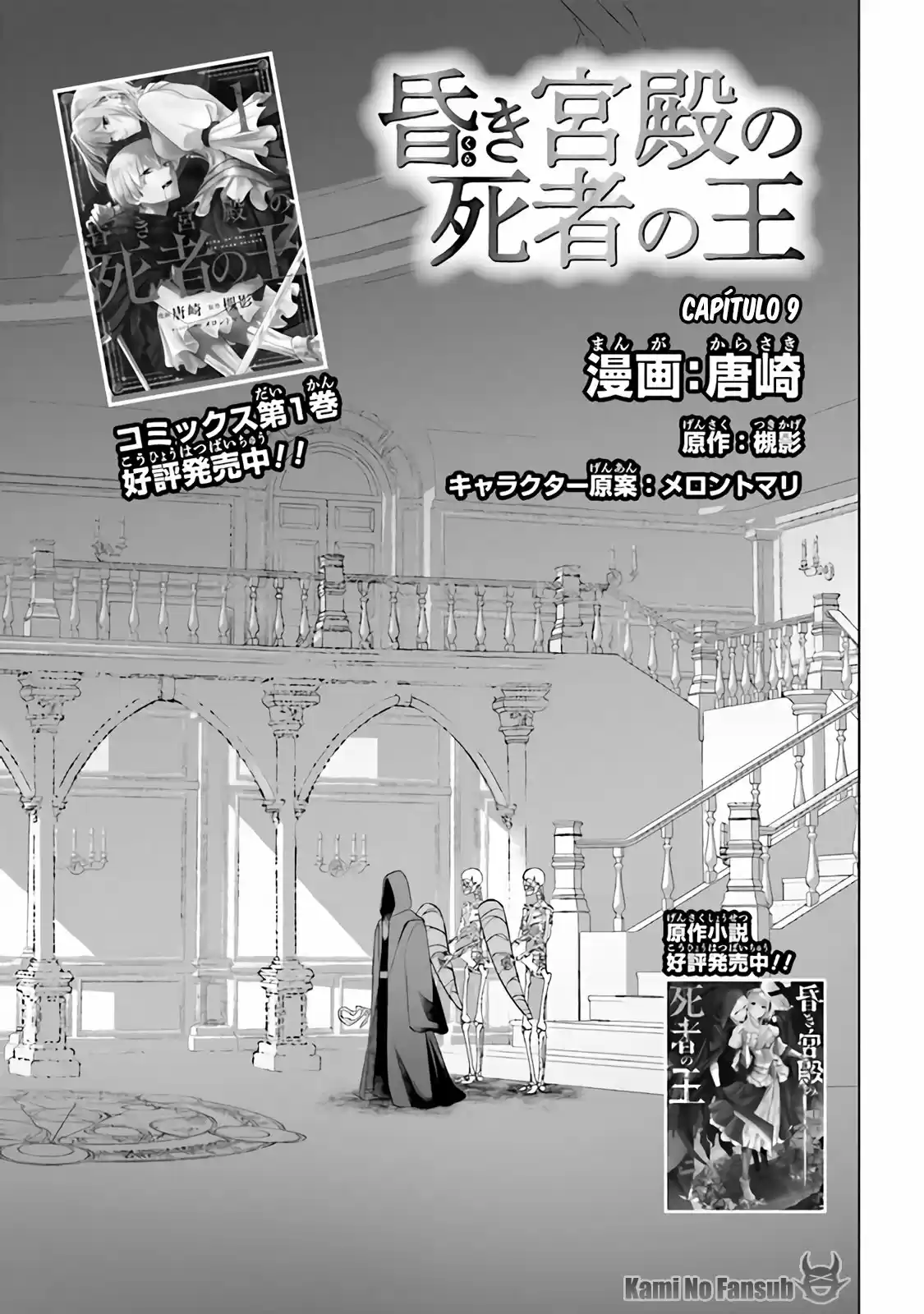 Kuraki Kyuuden No Shisha No Ou - Capítulo 9 - Página 2 - LectorTMOo