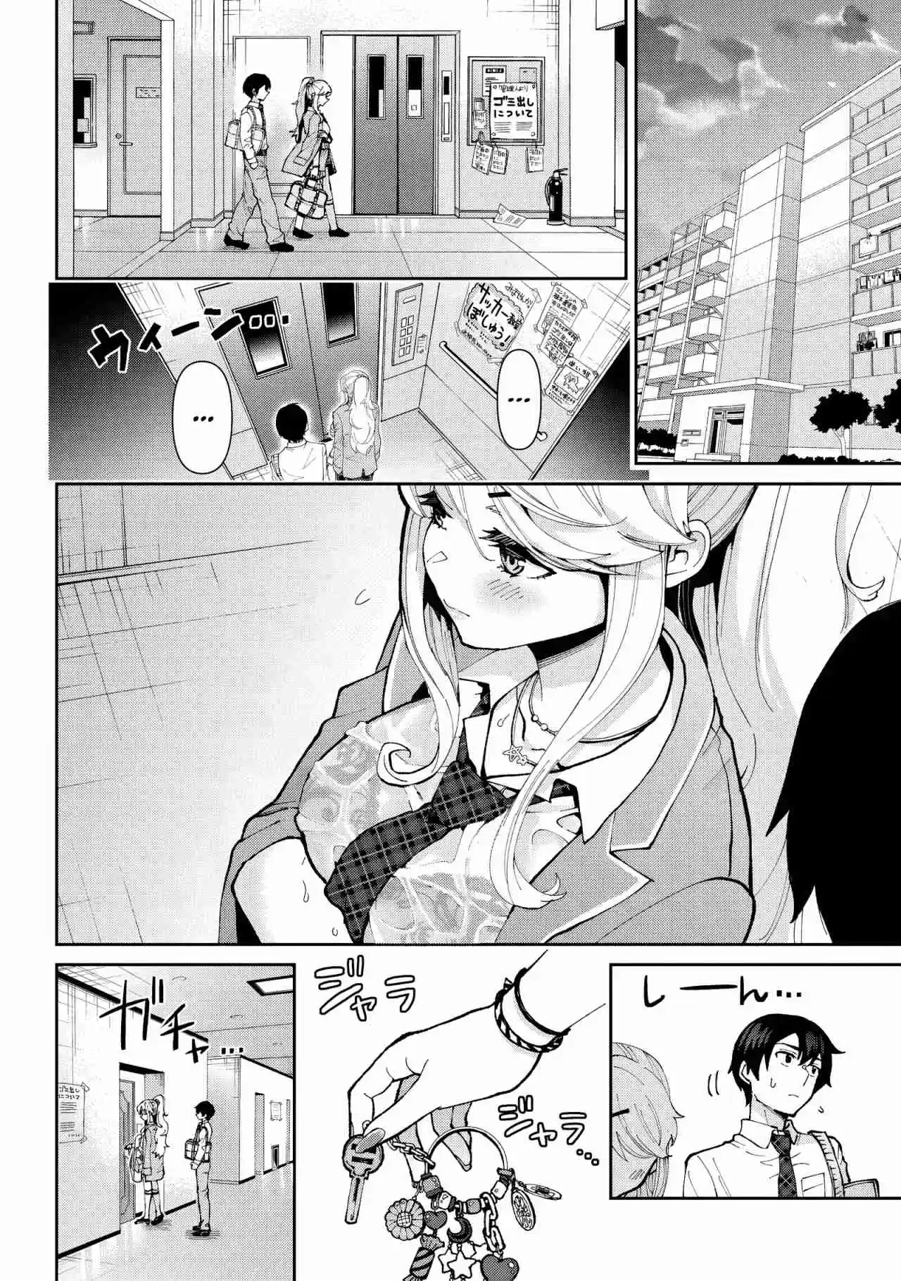Kurasu No Daikirai Na Joshi To Kekkon Suru Koto Ni Natta - Capítulo 32 - Página 17 - LectorTMOo