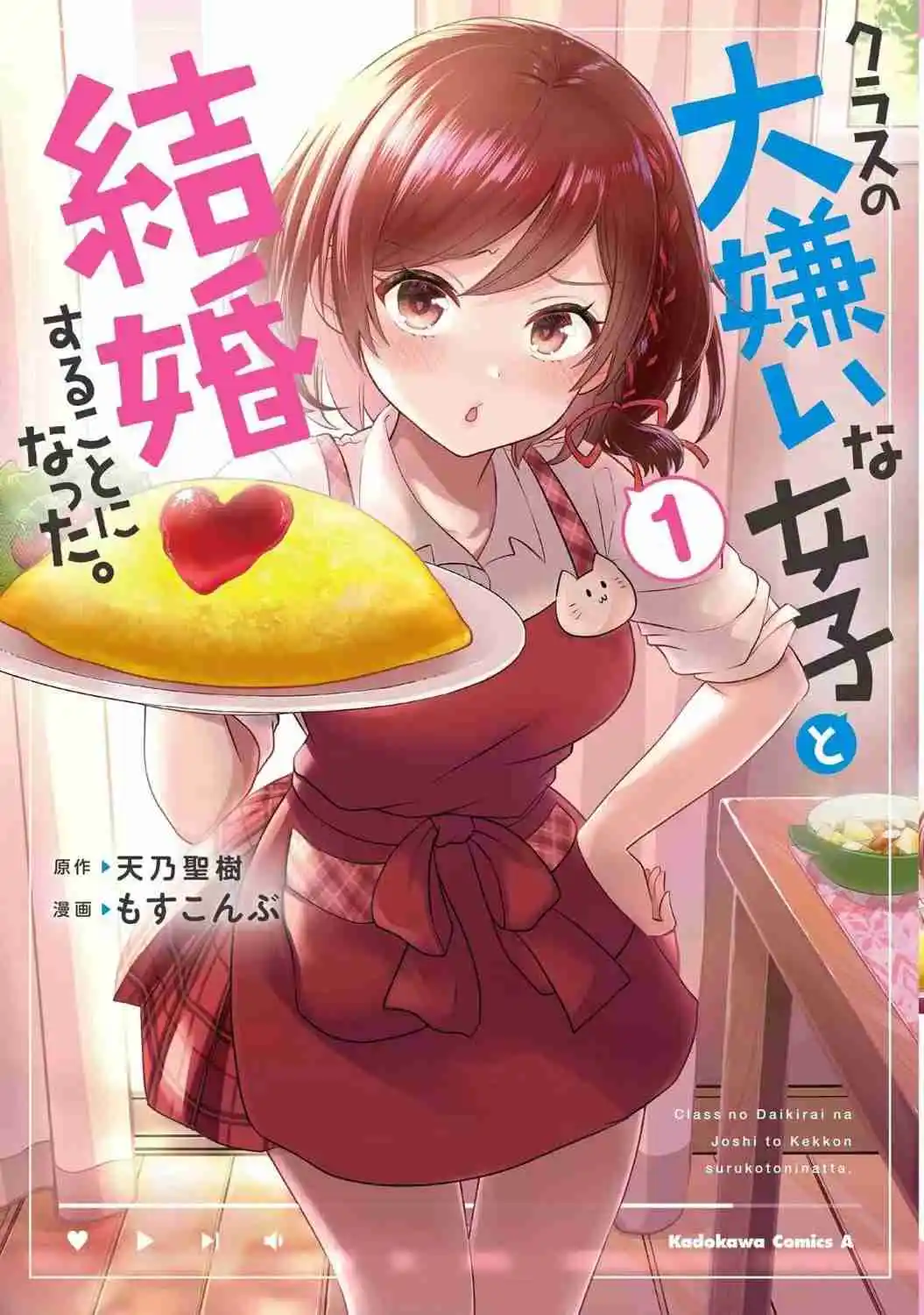Kurasu No Daikirai Na Joshi To Kekkon Suru Koto Ni Natta - Capítulo 7 - Página 35 - LectorTMOo