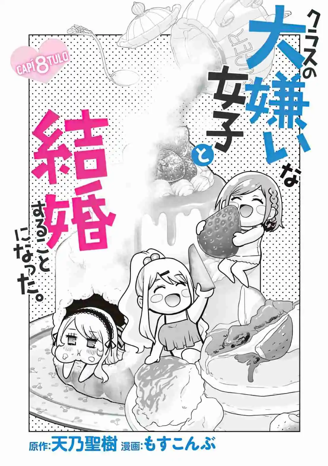 Kurasu No Daikirai Na Joshi To Kekkon Suru Koto Ni Natta - Capítulo 8 - Página 7 - LectorTMOo