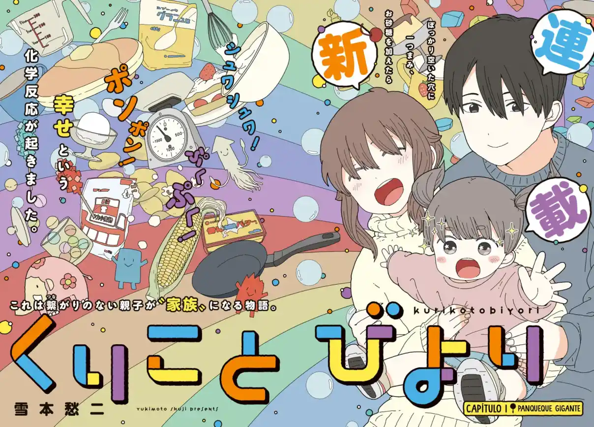 Kuriko To Biyori - Capítulo 1 - Página 3 - LectorTMOo