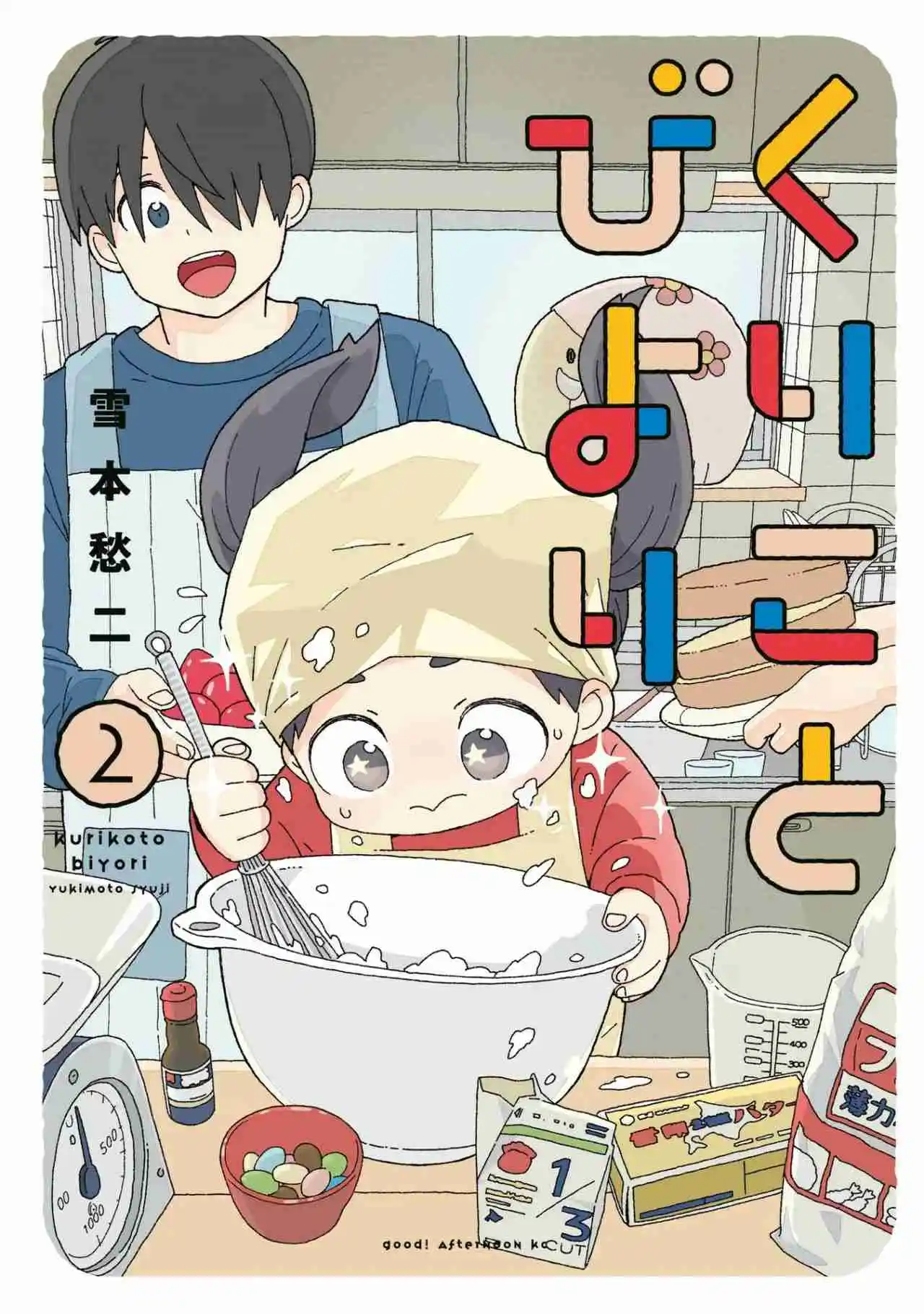 Kuriko To Biyori - Capítulo 5 - Página 2 - LectorTMOo