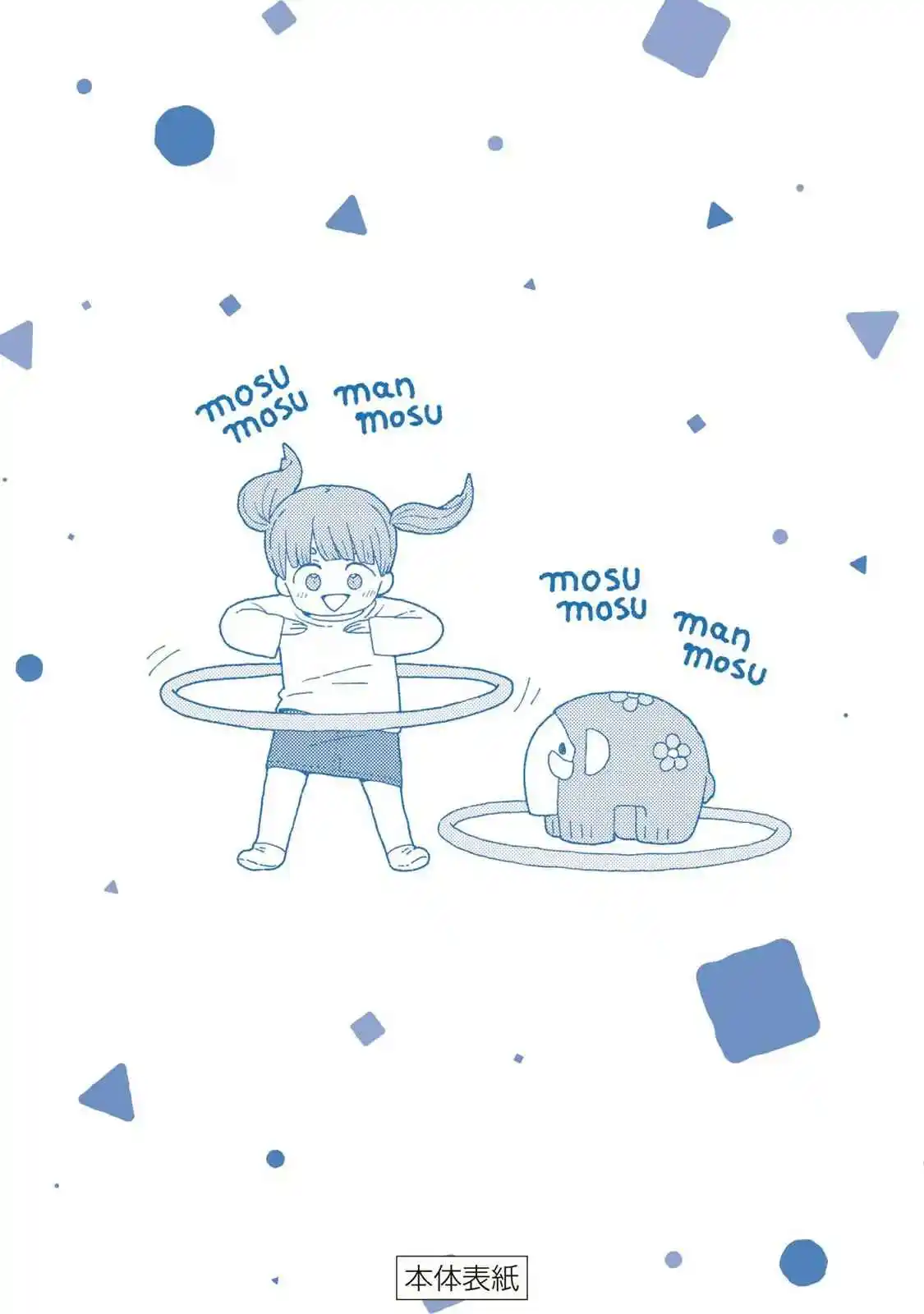 Kuriko To Biyori - Capítulo 9 - Página 40 - LectorTMOo