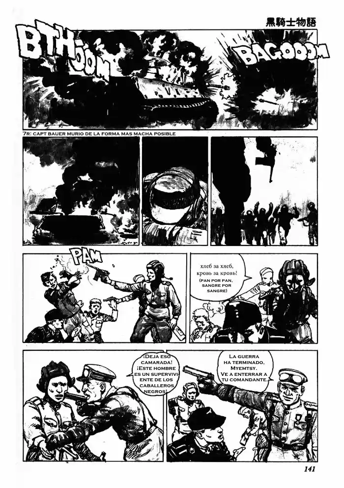 Kuro Kishi Monogatari - Capítulo 16 - Página 9 - LectorTMOo