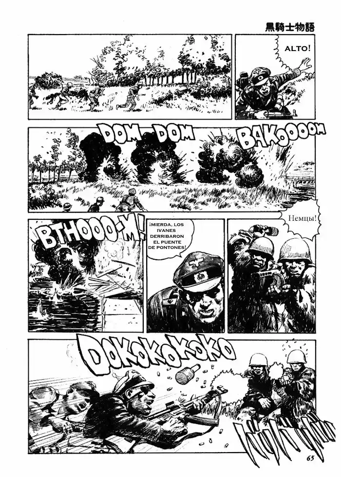 Kuro Kishi Monogatari - Capítulo 8 - Página 5 - LectorTMOo