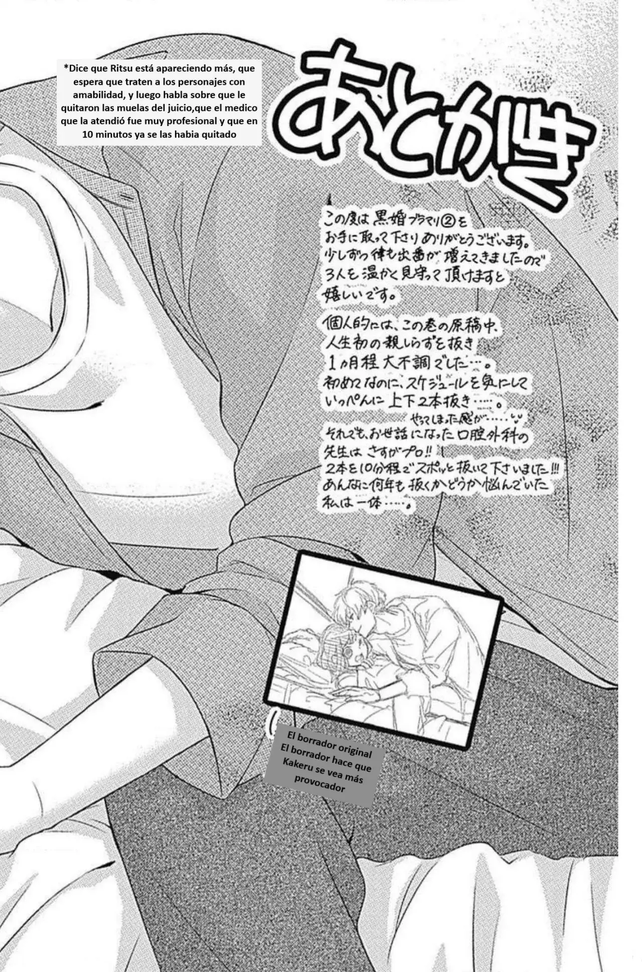 KURO KON - BLACK MARRIAGE - Capítulo 11 - Página 34 - LectorTMOo