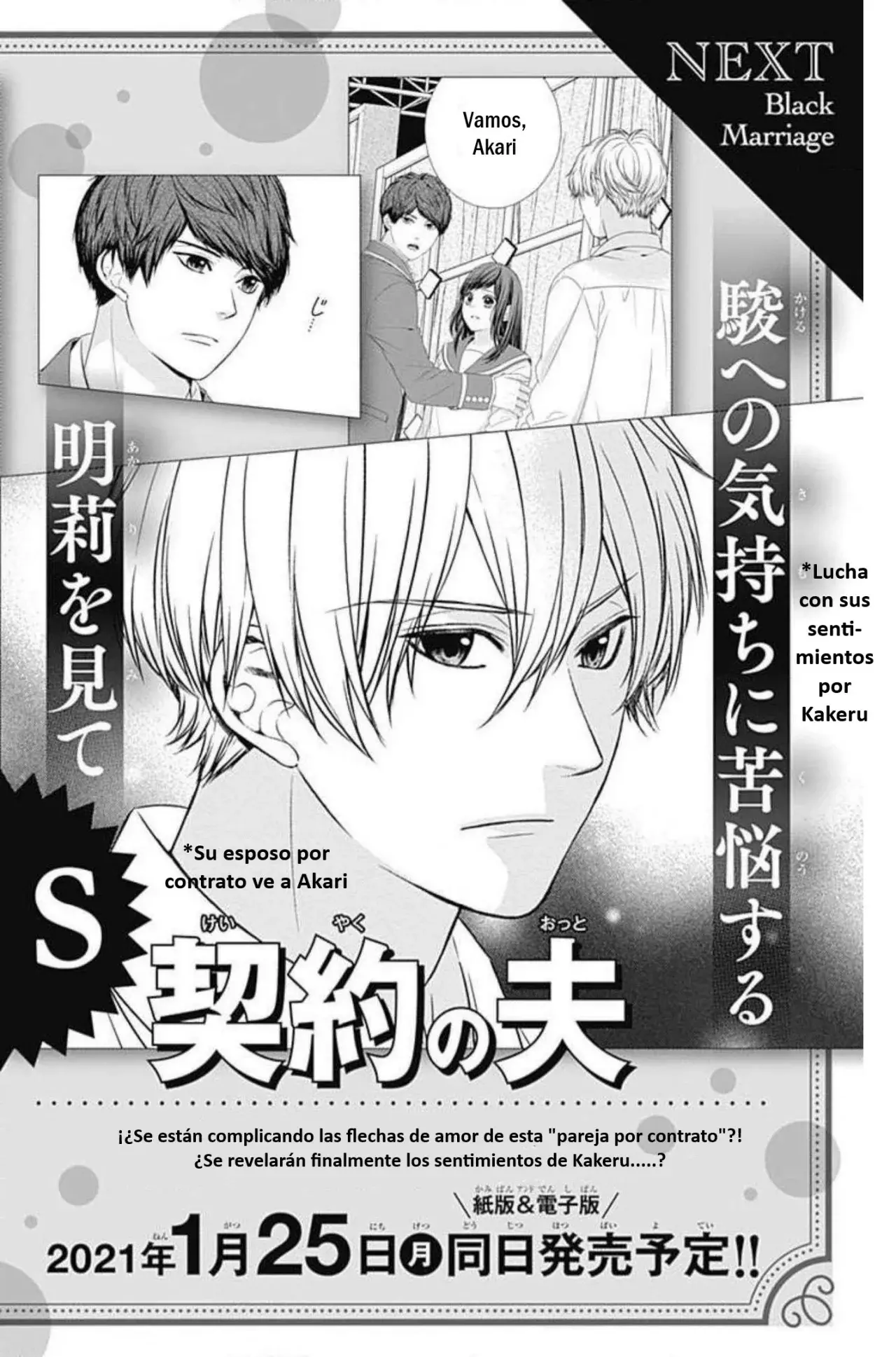 KURO KON - BLACK MARRIAGE - Capítulo 11 - Página 38 - LectorTMOo