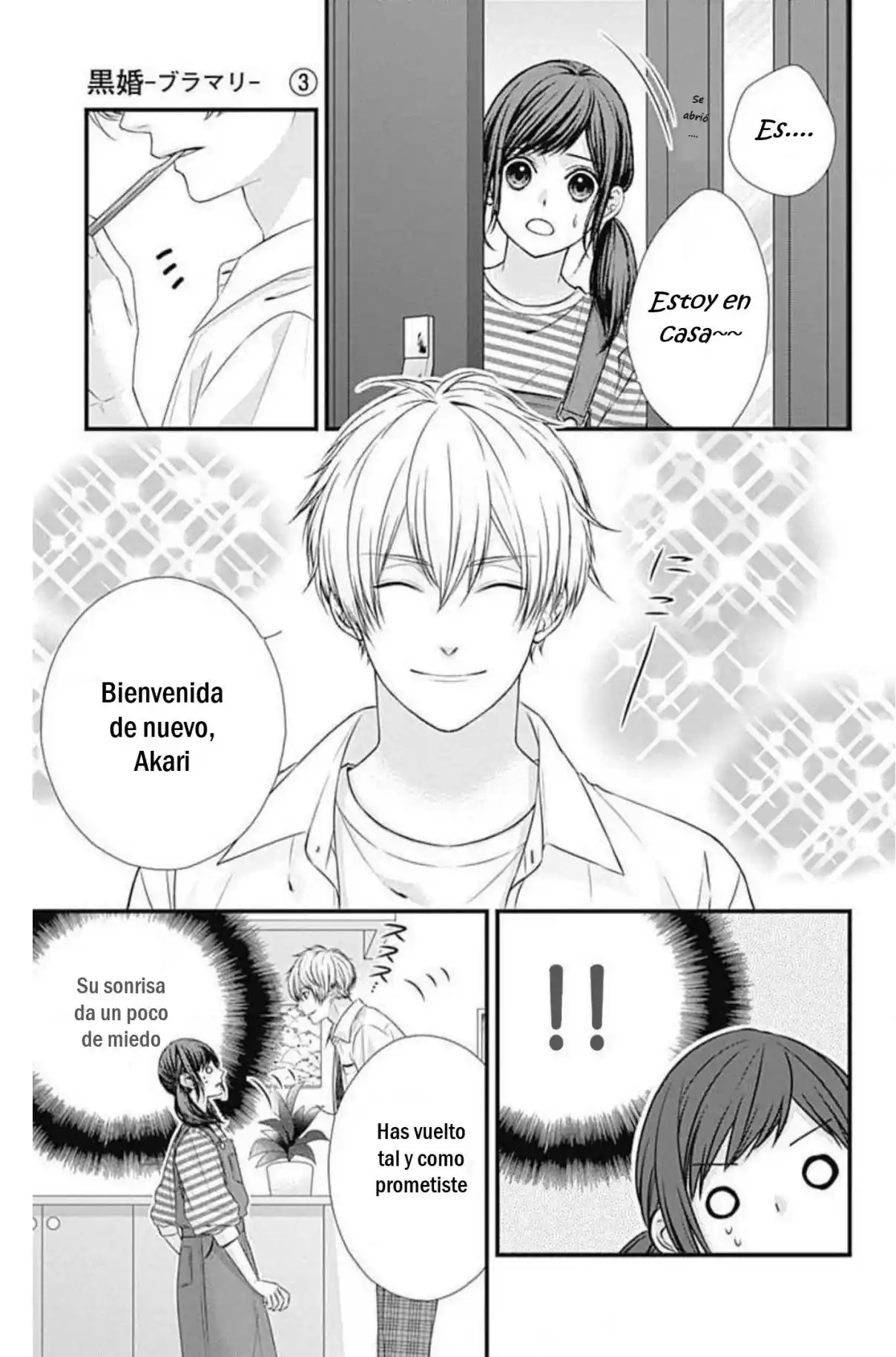 KURO KON - BLACK MARRIAGE - Capítulo 16 - Página 4 - LectorTMOo