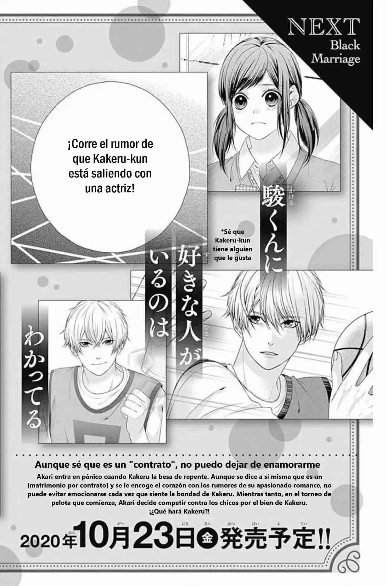 KURO KON - BLACK MARRIAGE - Capítulo 5 - Página 32 - LectorTMOo