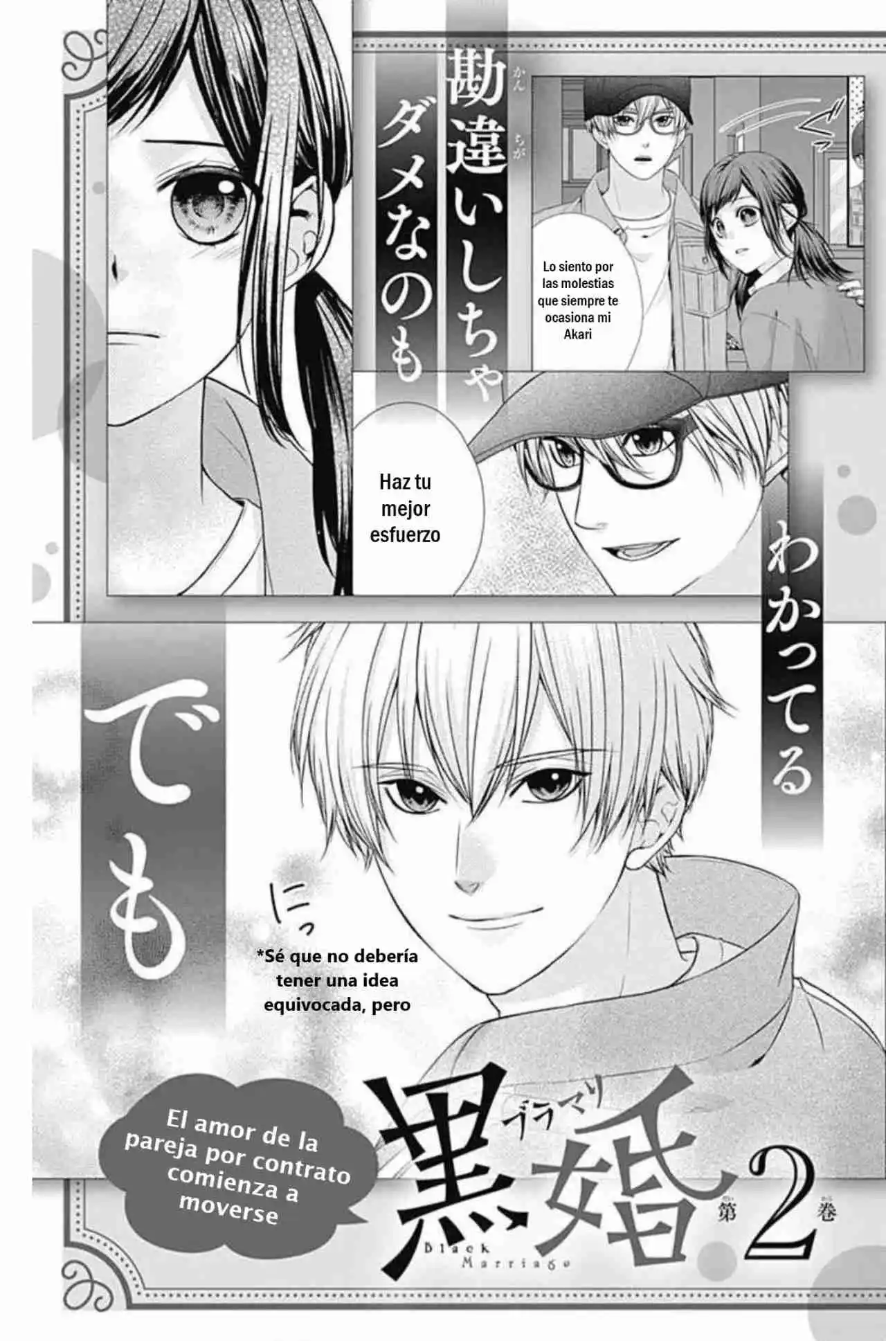 KURO KON - BLACK MARRIAGE - Capítulo 5 - Página 33 - LectorTMOo