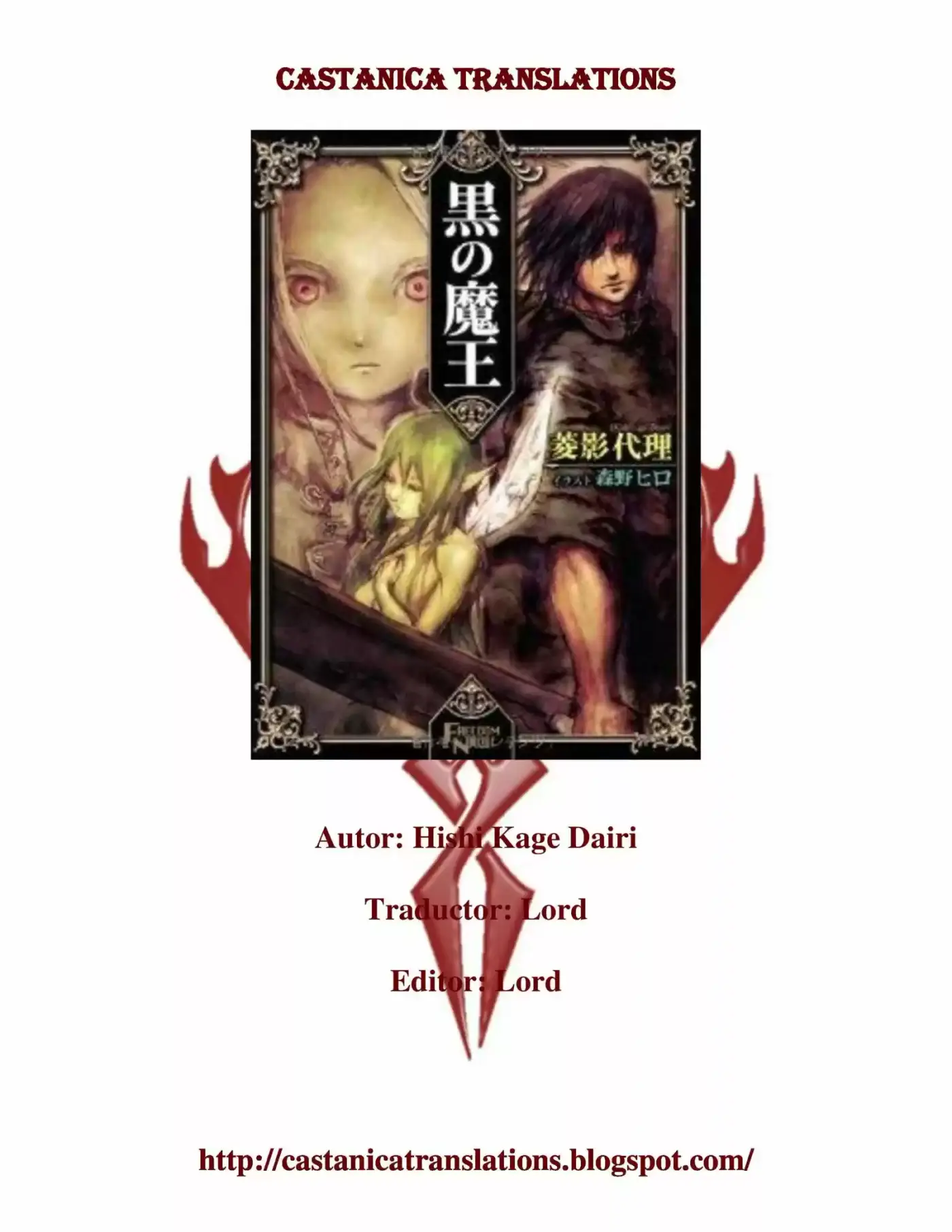 Kuro No Maou (Novela) - Capítulo - Página 2 - LectorTMOo