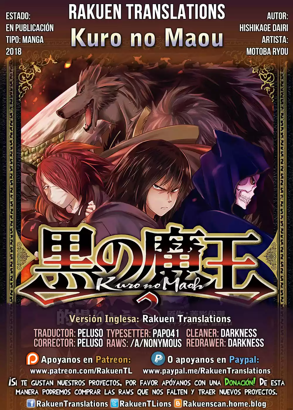 Kuro No Maou - Capítulo 18 - Página 1 - LectorTMOo