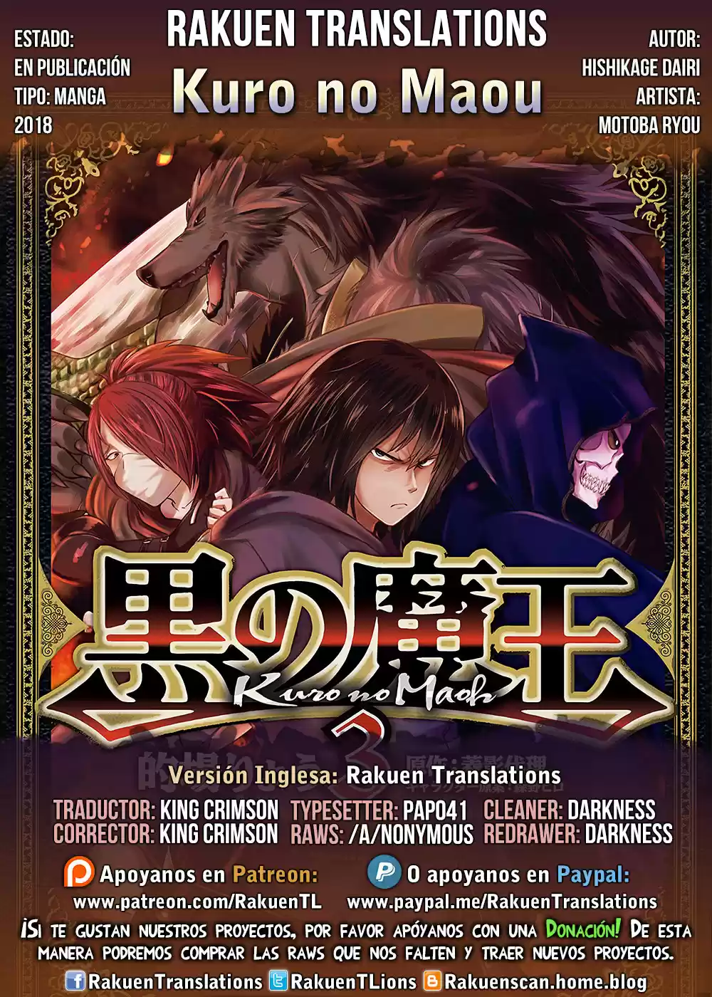 Kuro No Maou - Capítulo 19 - Página 1 - LectorTMOo