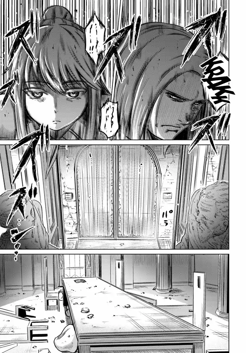 Kuro No Maou - Capítulo 2 - Página 6 - LectorTMOo