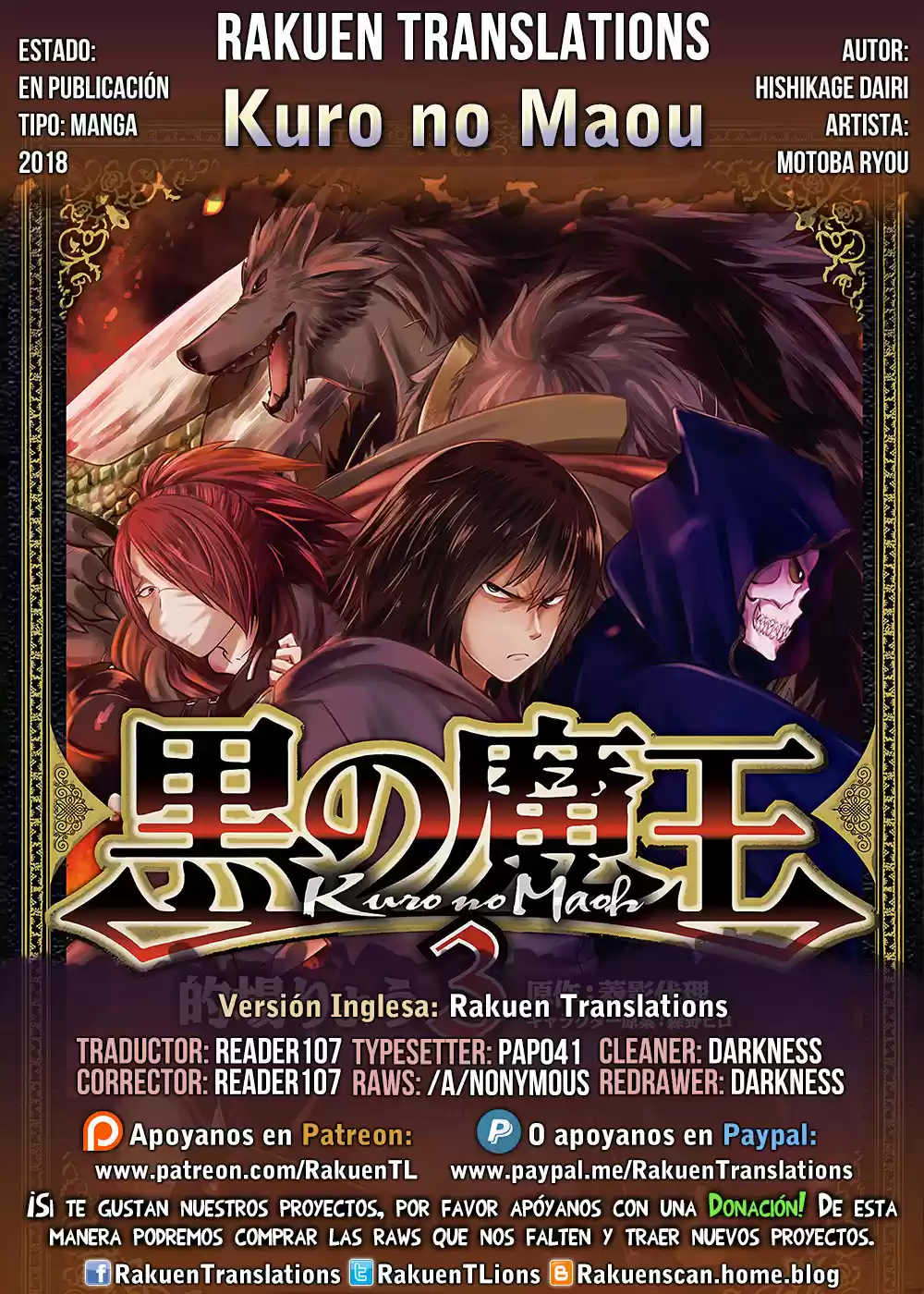 Kuro No Maou - Capítulo 20 - Página 1 - LectorTMOo
