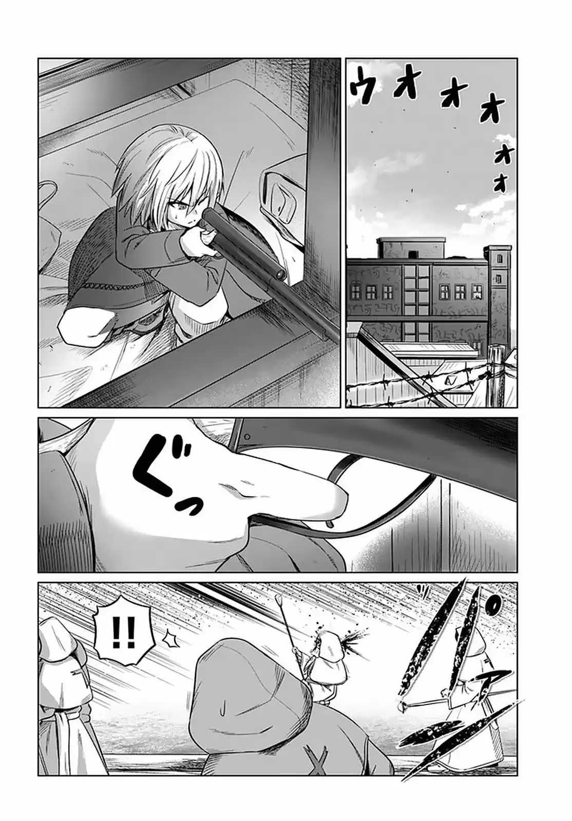 Kuro No Maou - Capítulo 22 - Página 23 - LectorTMOo