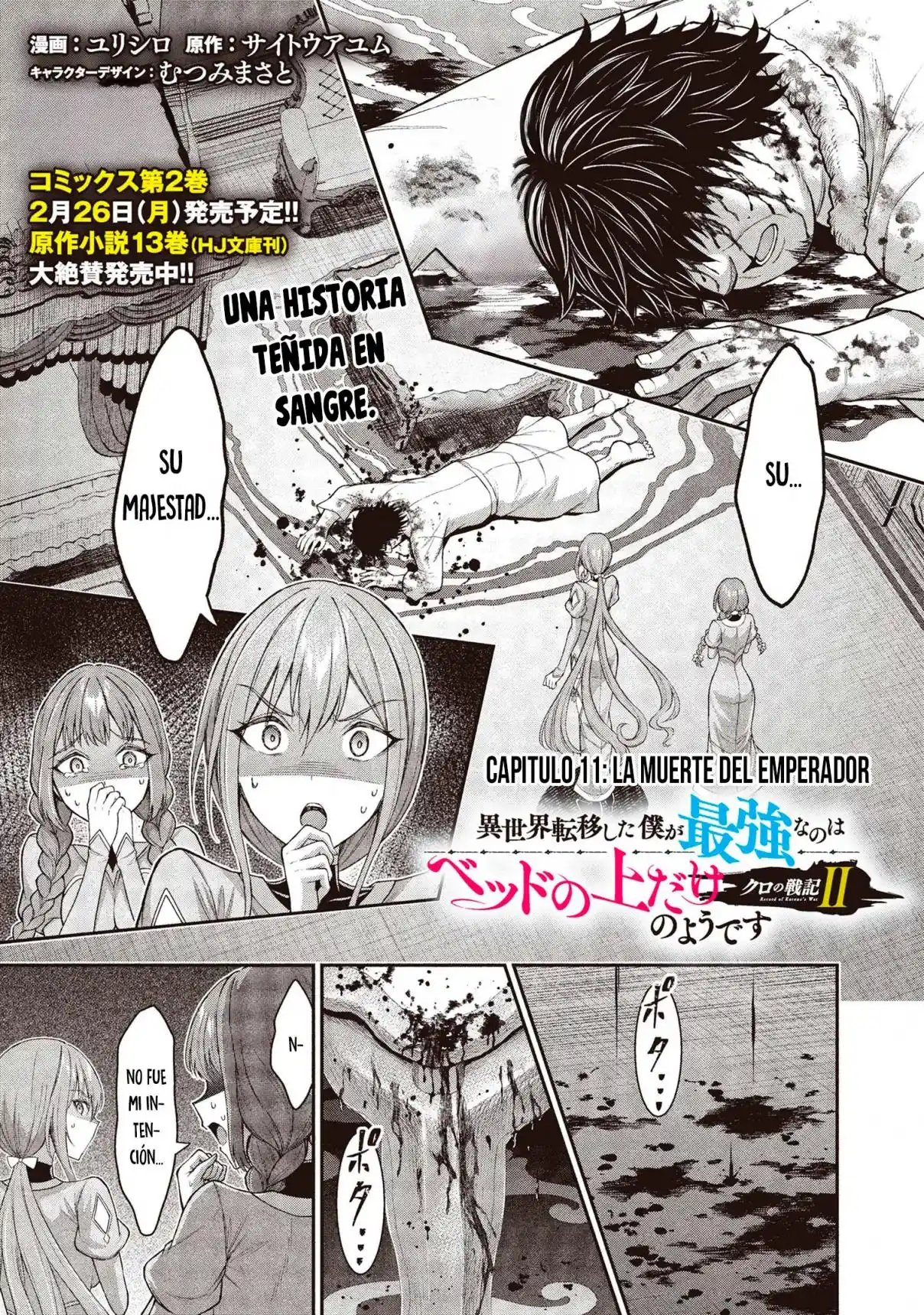Kuro No Senki: Isekai Ten'i Shita Boku Ga Saikyou Na No Wa Bed No Ue Dake No You Desu 2 capítulo 11.1 página 4