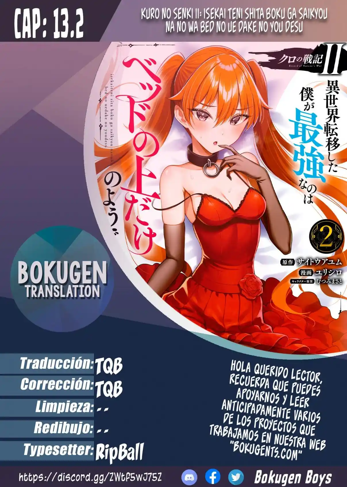 Kuro No Senki: Isekai Ten'i Shita Boku Ga Saikyou Na No Wa Bed No Ue Dake No You Desu 2 - Capítulo 13.2 - Página 1 - LectorTMOo