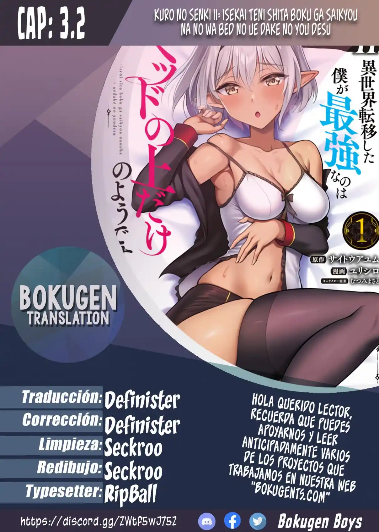 Kuro No Senki: Isekai Ten'i Shita Boku Ga Saikyou Na No Wa Bed No Ue Dake No You Desu 2 - Capítulo 3.2 - Página 1 - LectorTMOo