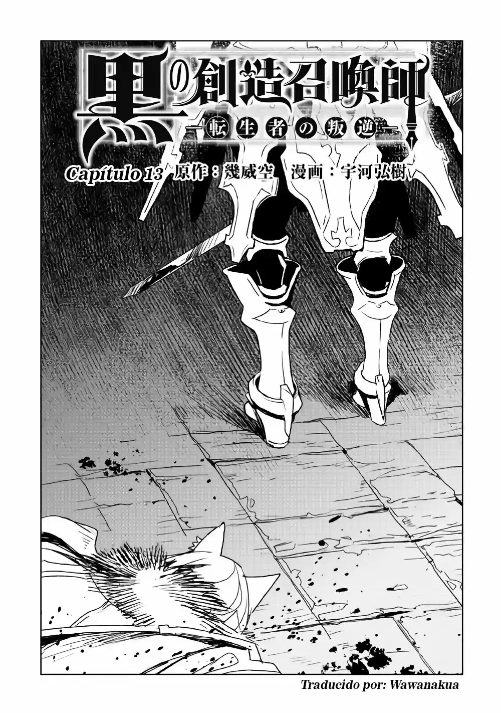 Kuro No Souzou Shoukanshi - Tenseisha No Hangyaku - Capítulo 13 - Página 1 - LectorTMOo