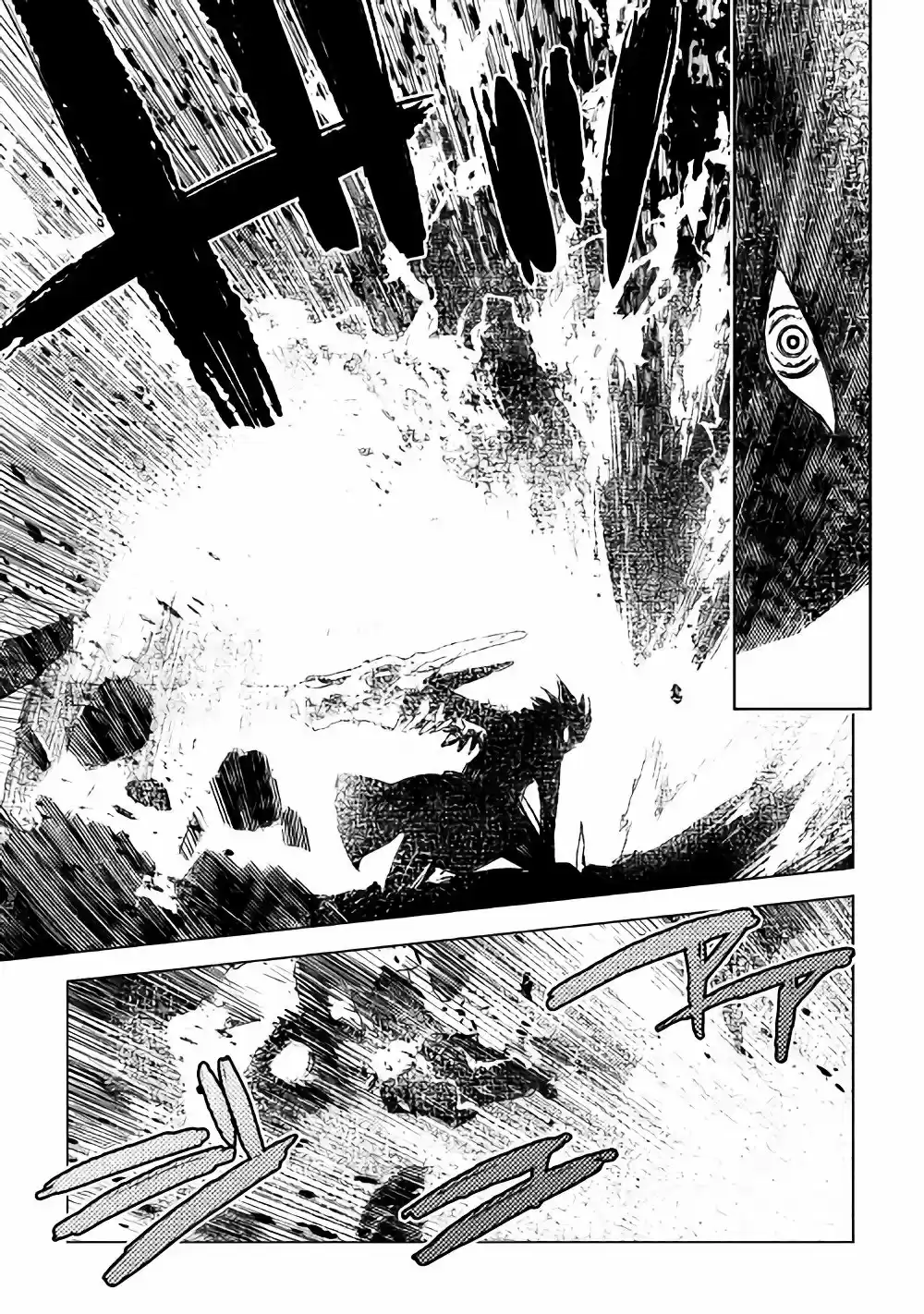 Kuro No Souzou Shoukanshi - Tenseisha No Hangyaku - Capítulo 13 - Página 16 - LectorTMOo