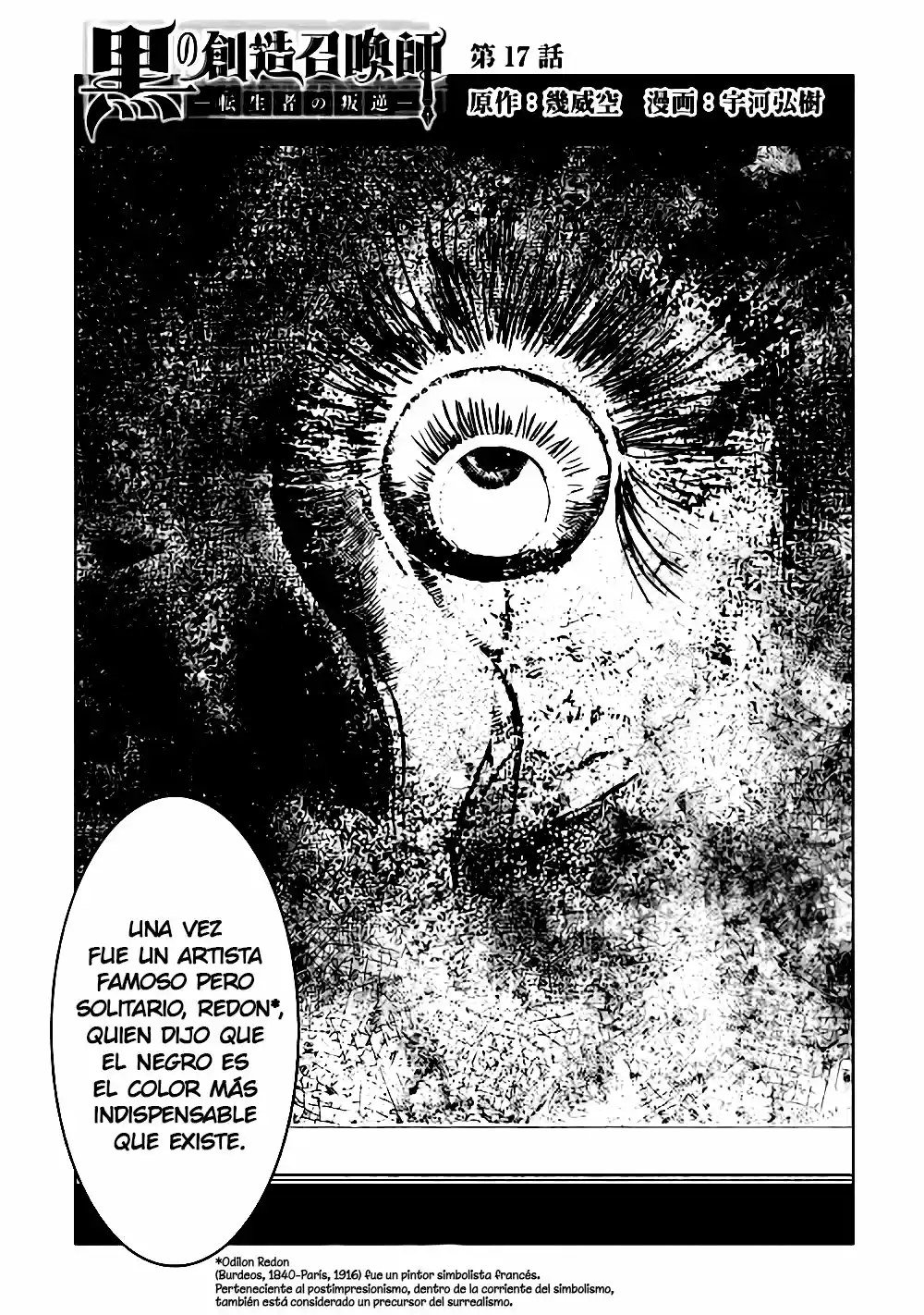 Kuro No Souzou Shoukanshi - Tenseisha No Hangyaku - Capítulo 17 - Página 2 - LectorTMOo