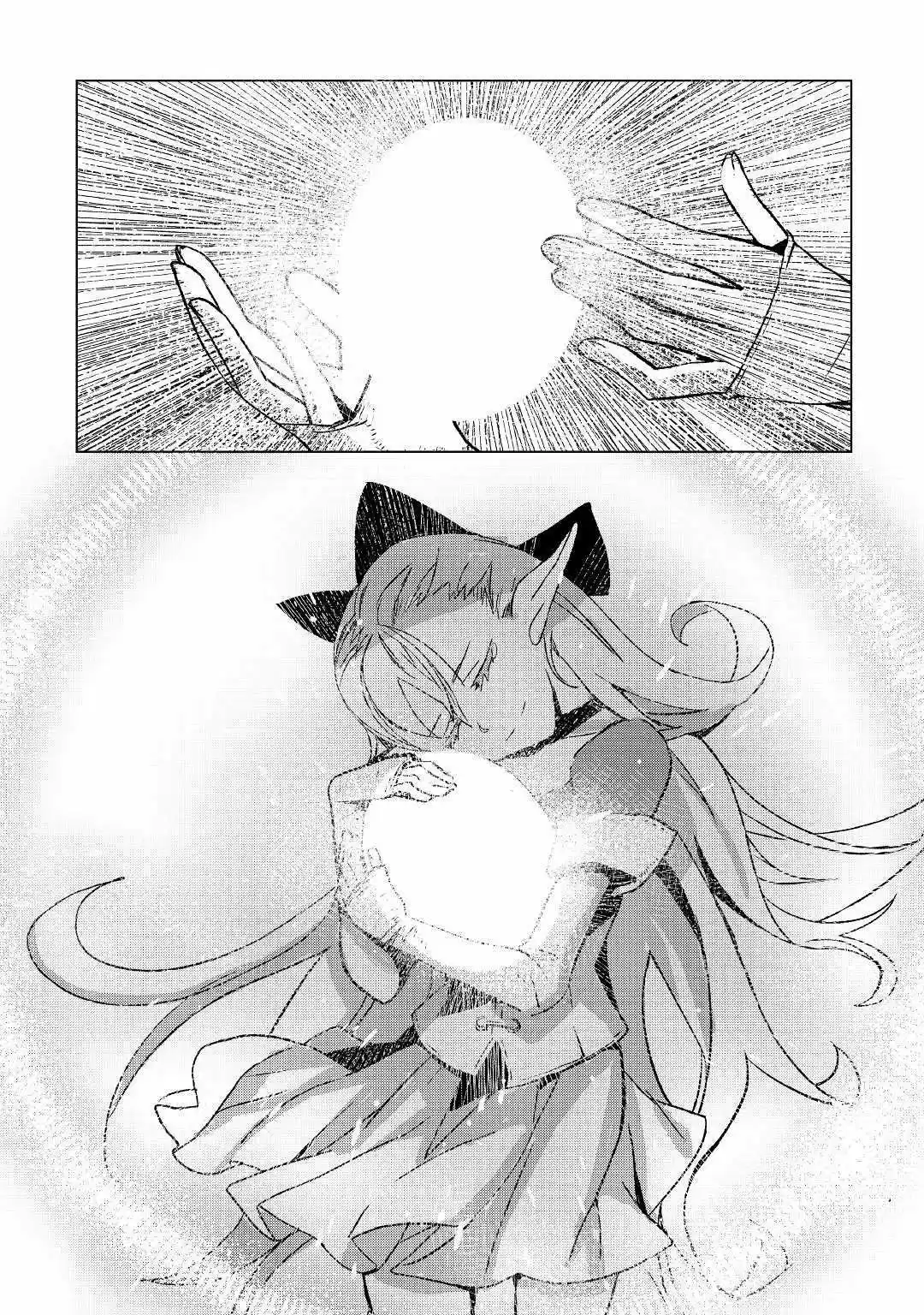Kuro No Souzou Shoukanshi - Tenseisha No Hangyaku - Capítulo 24 - Página 19 - LectorTMOo