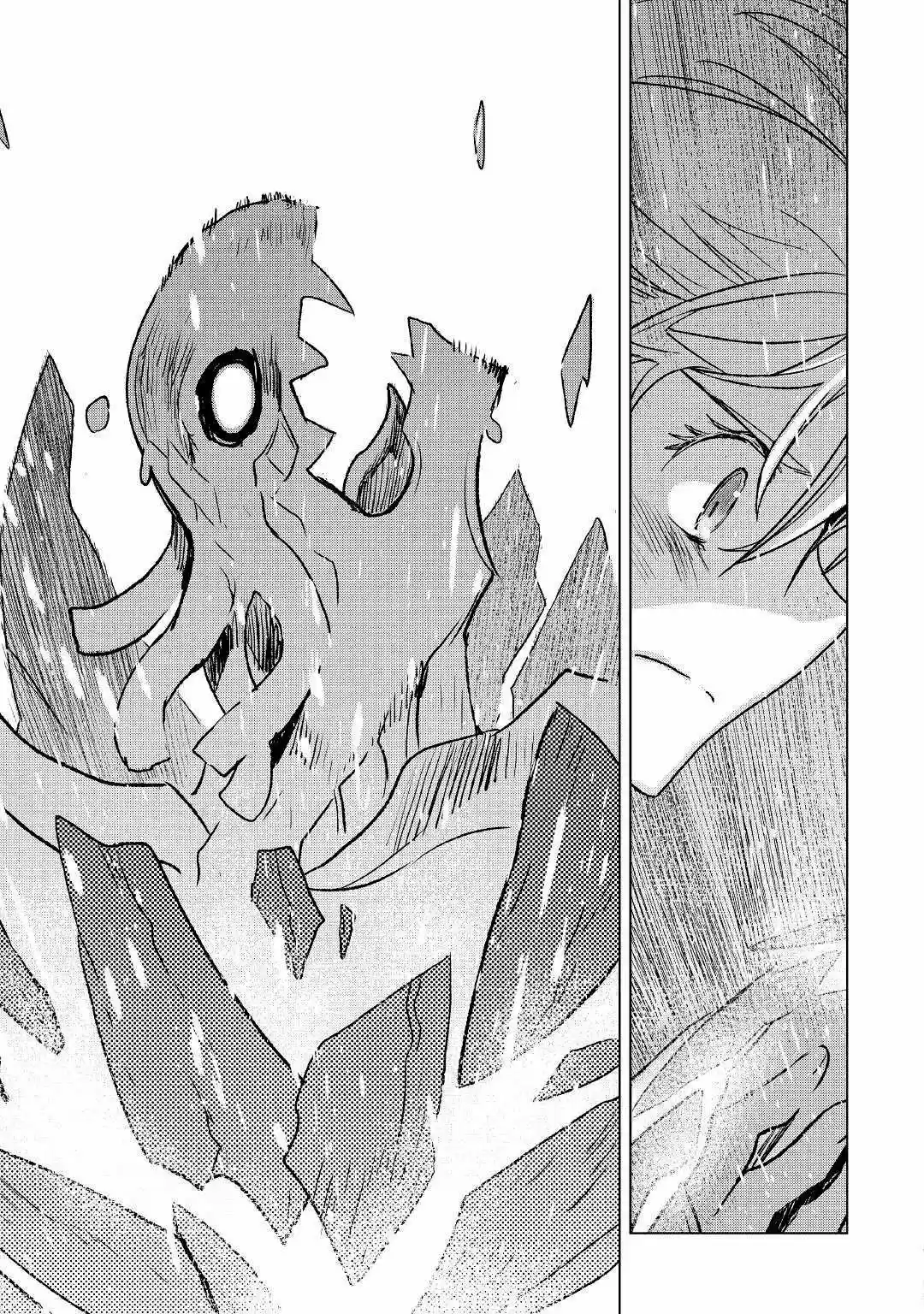 Kuro No Souzou Shoukanshi - Tenseisha No Hangyaku - Capítulo 25.20 - Página 11 - LectorTMOo