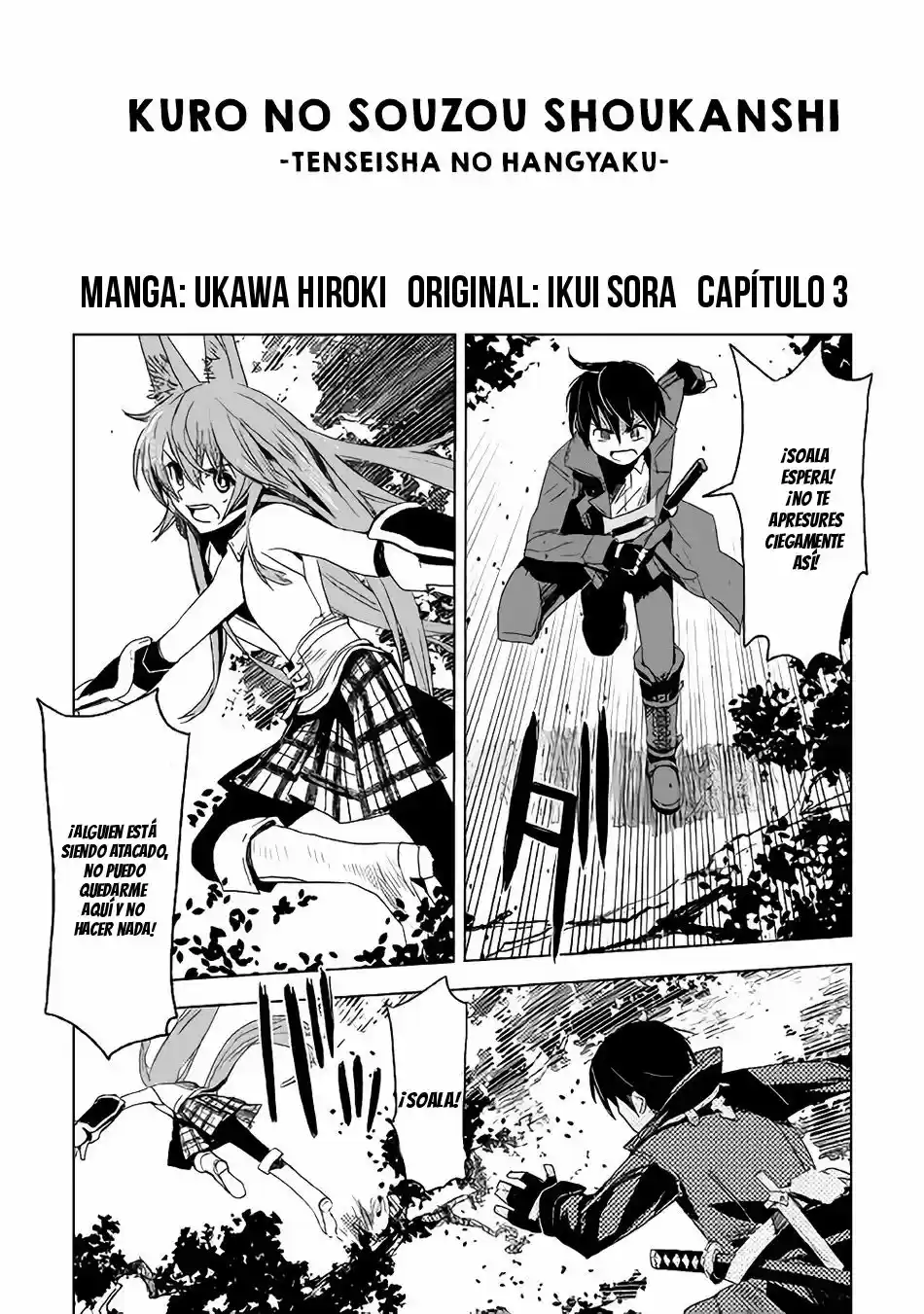 Kuro No Souzou Shoukanshi - Tenseisha No Hangyaku - Capítulo 3 - Página 2 - LectorTMOo