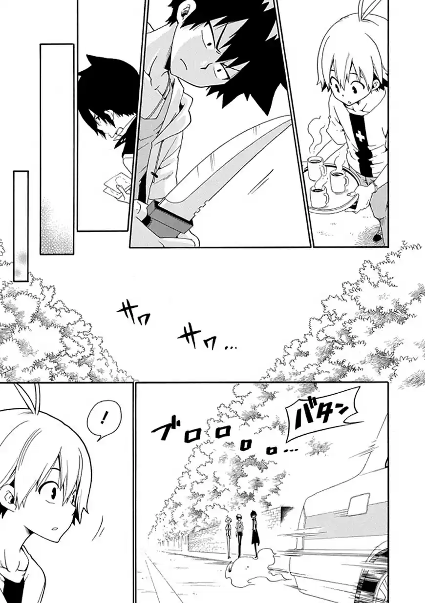 Kuro No Tantei - Capítulo 16 - Página 44 - LectorTMOo