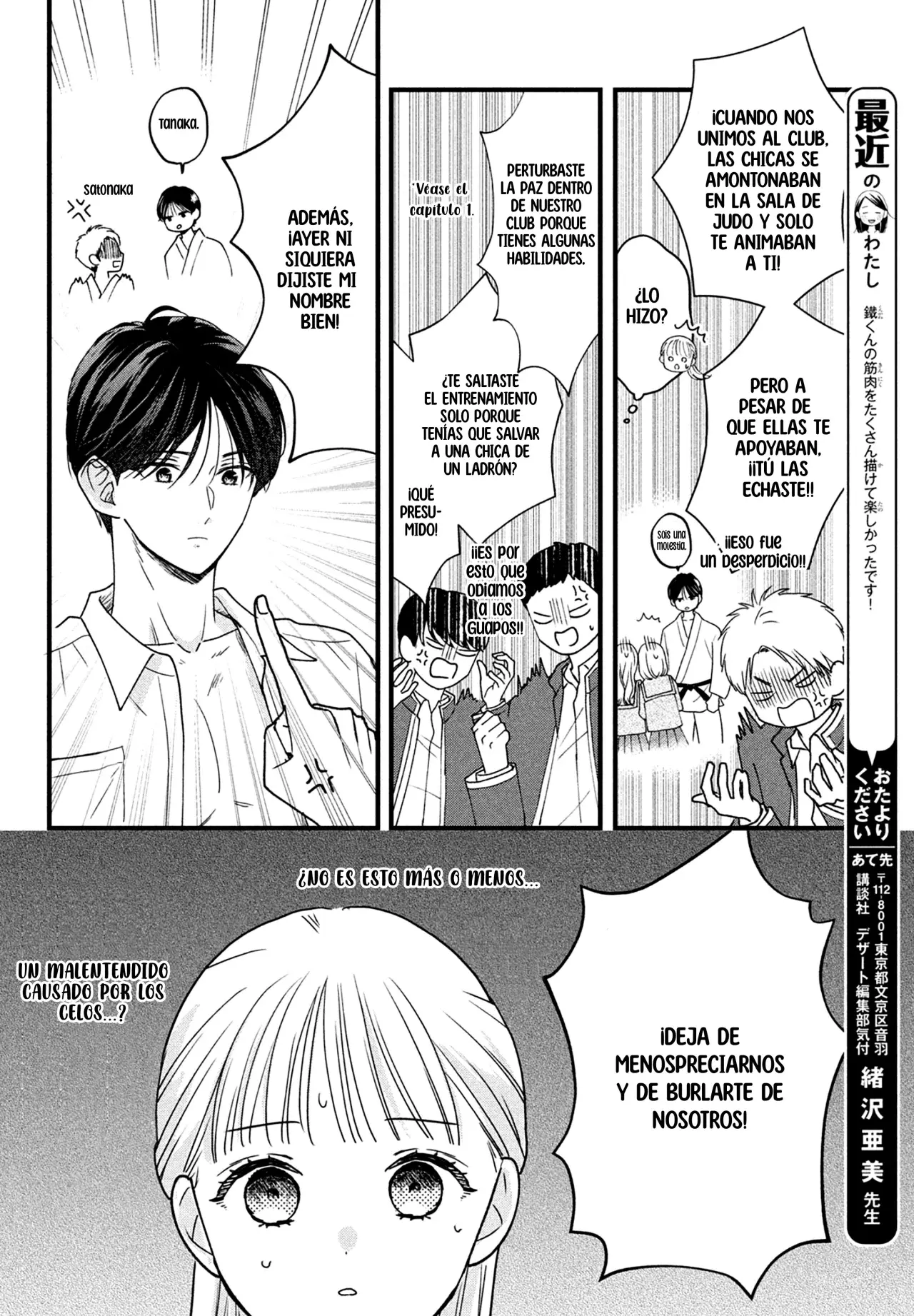 Kurogane-kun To Saikyou No Koi - Capítulo 3 - Página 33 - LectorTMOo