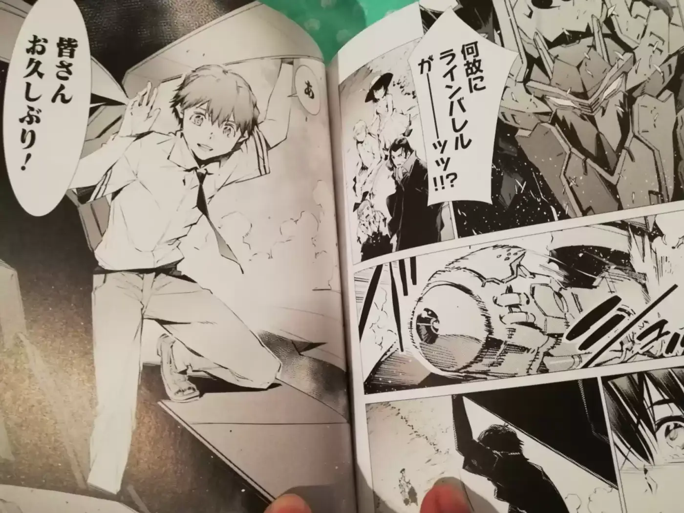 Kurogane No Linebarrel - Capítulo 122 - Página 33 - LectorTMOo