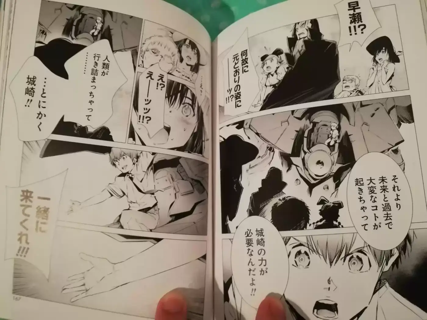 Kurogane No Linebarrel - Capítulo 122 - Página 34 - LectorTMOo